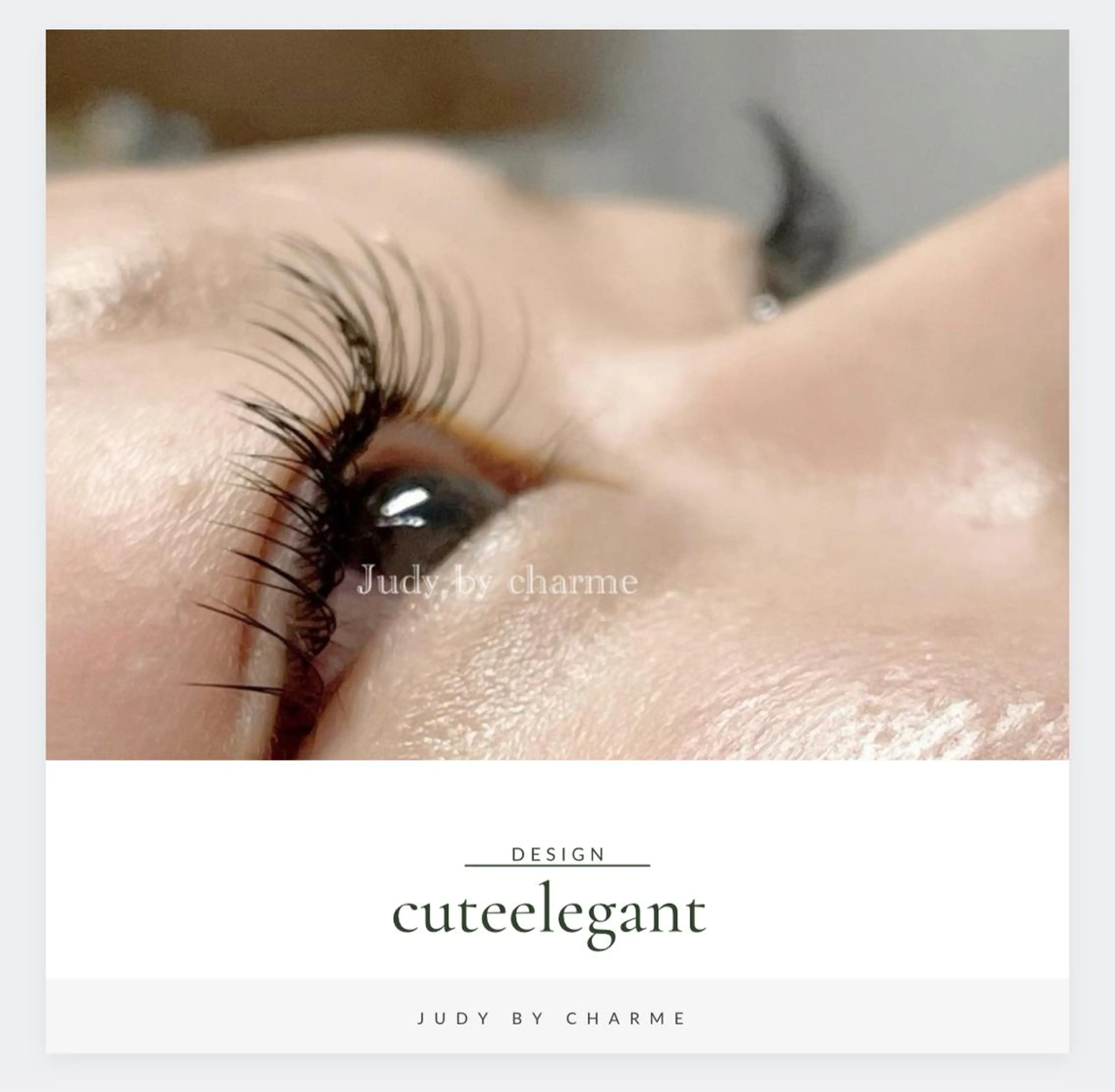 マツエク・マツパ マツエク Judy by charmeのマツエク・マツパデザイン