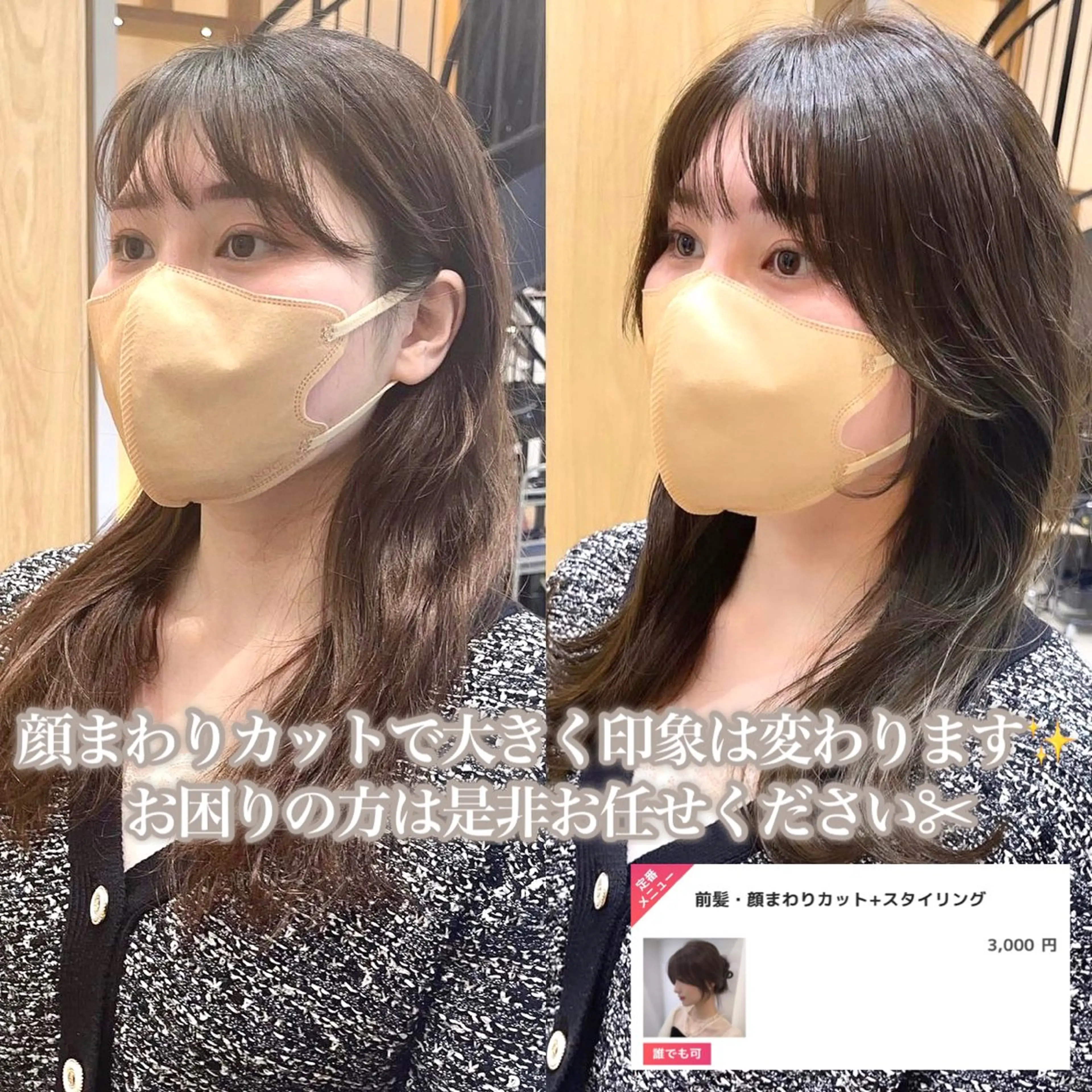 ロング カラー ヘアアレンジ DX SHARE SALON 原宿店所属・レイヤーカット/ 田中 しょうのヘアスタイル