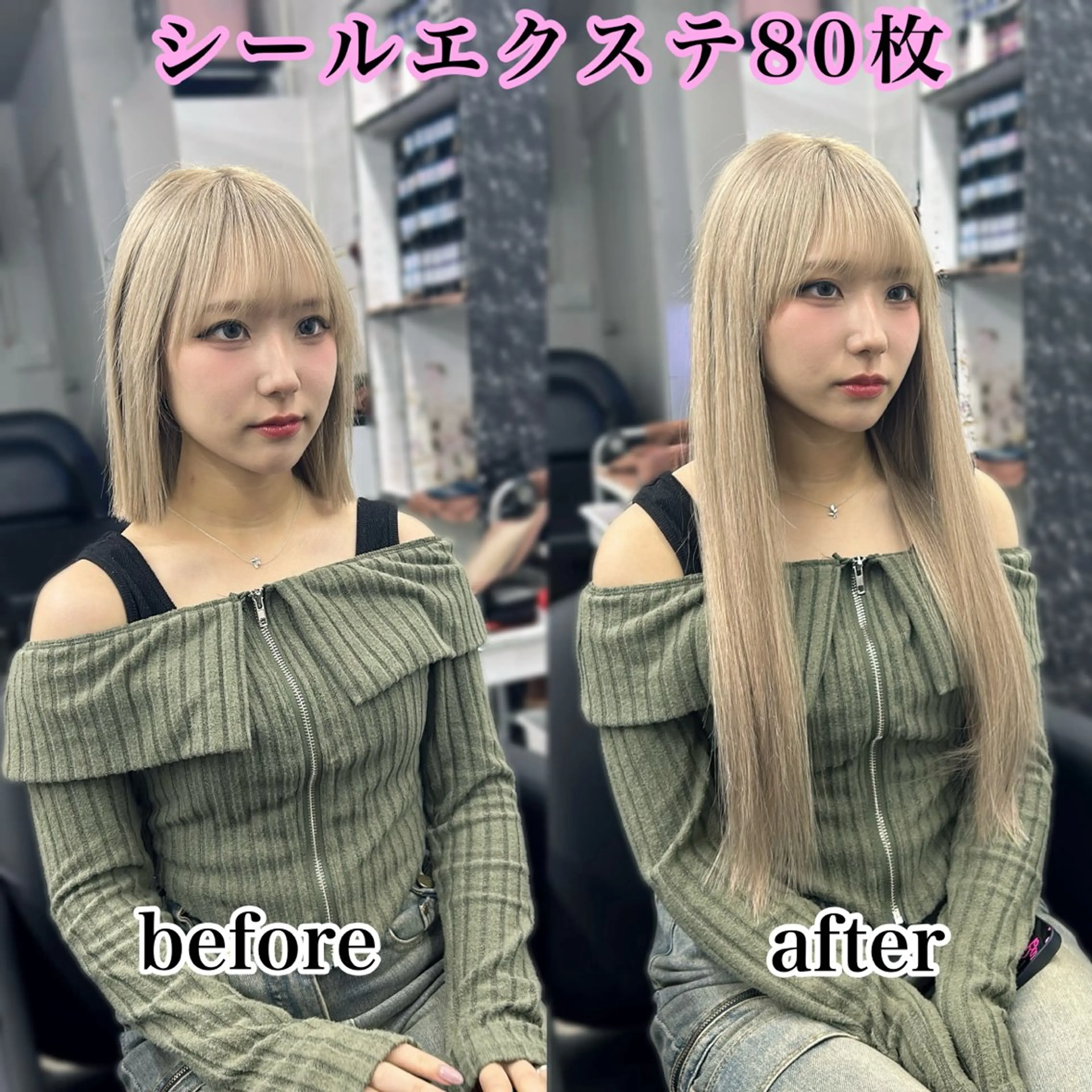 ミディアム カラー シールエクステ ハイトーンカラー エクステ シールエクステの女神 🍑Momo🍑のヘアスタイル