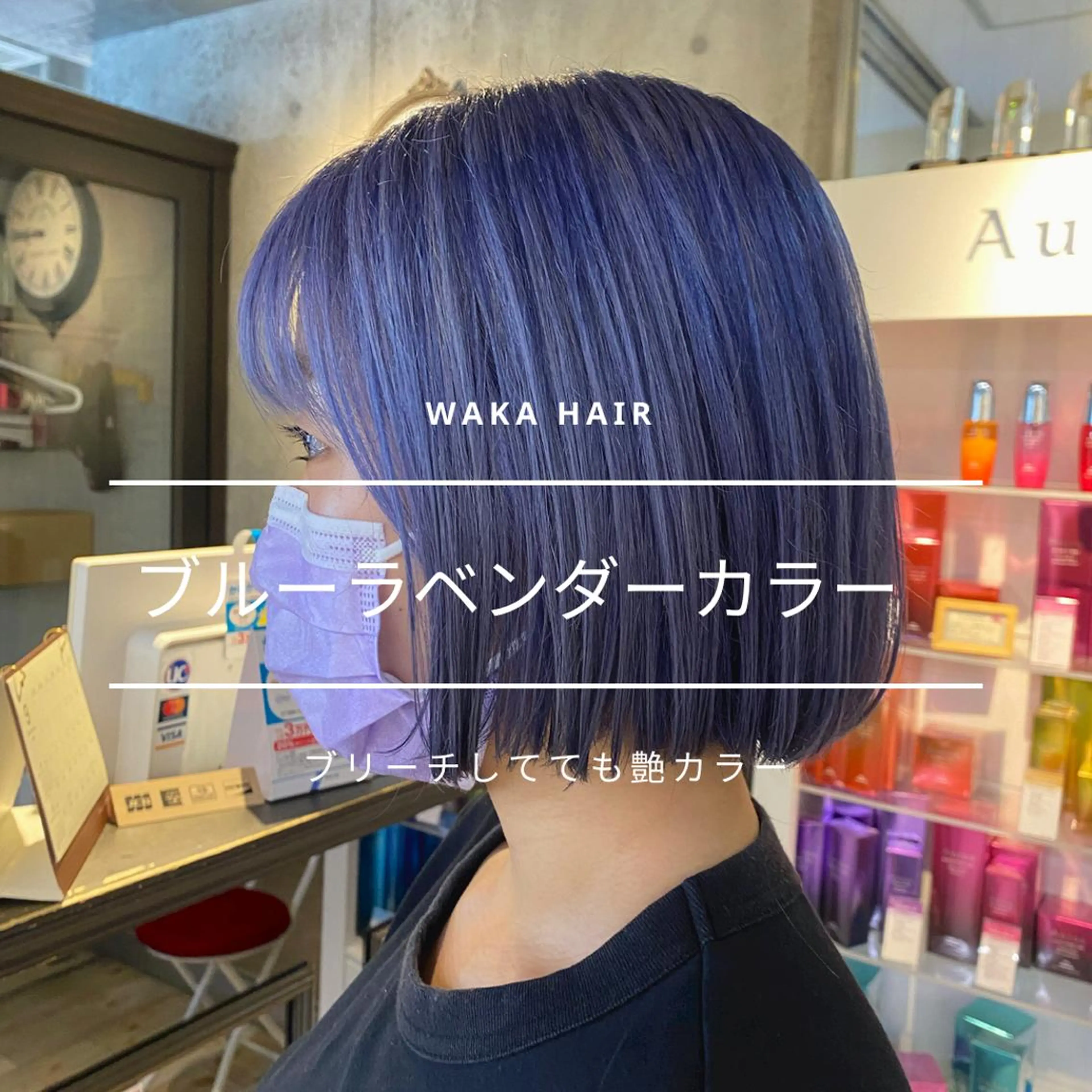 ショート カット ヘアカラー トリートメント wakana 【ブリーチカラー】のヘアスタイル