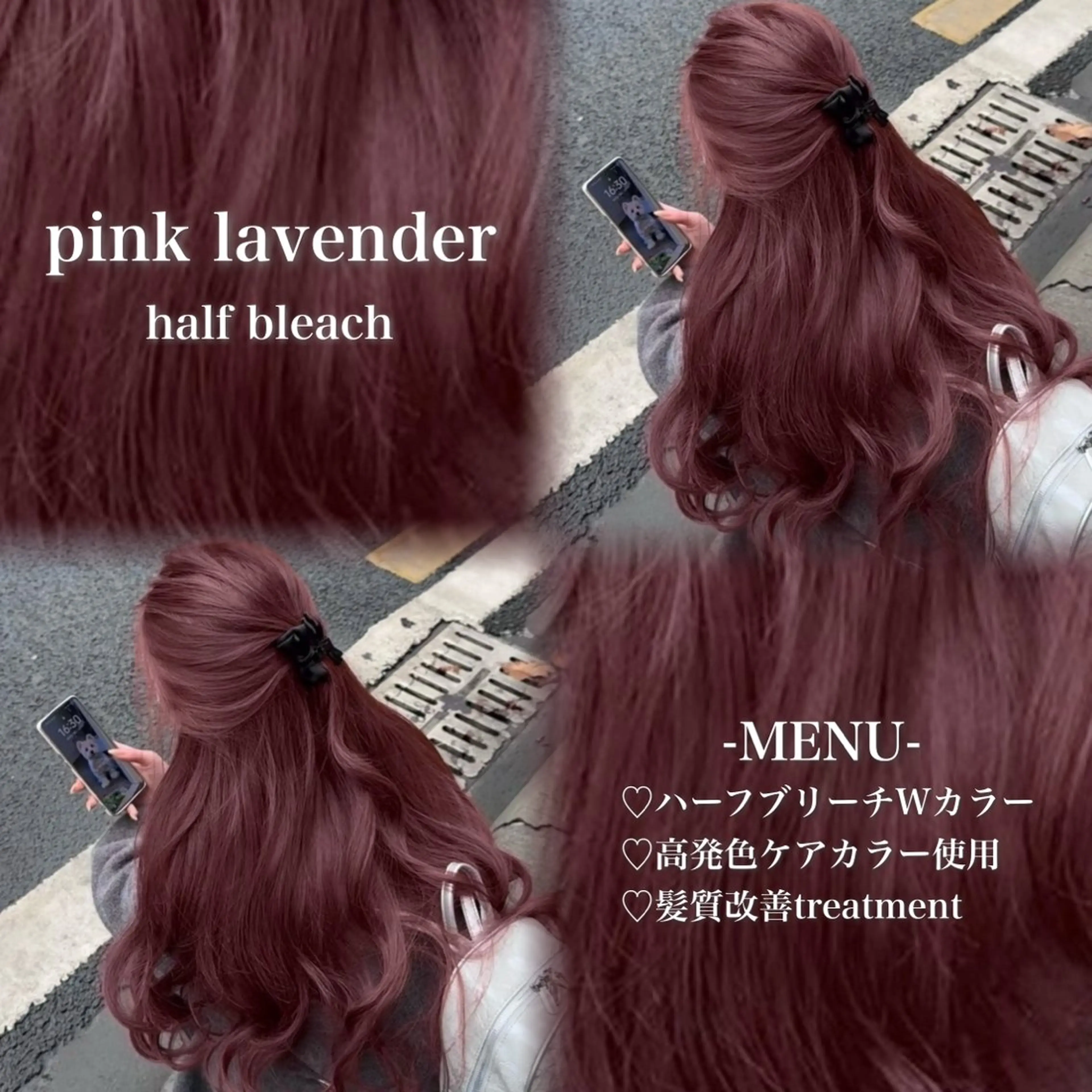 ロング カラー ケアカラー ロング トリートメント ヘアカラー 💗愛され暖色💗 ピンク/レッド💗のヘアスタイル