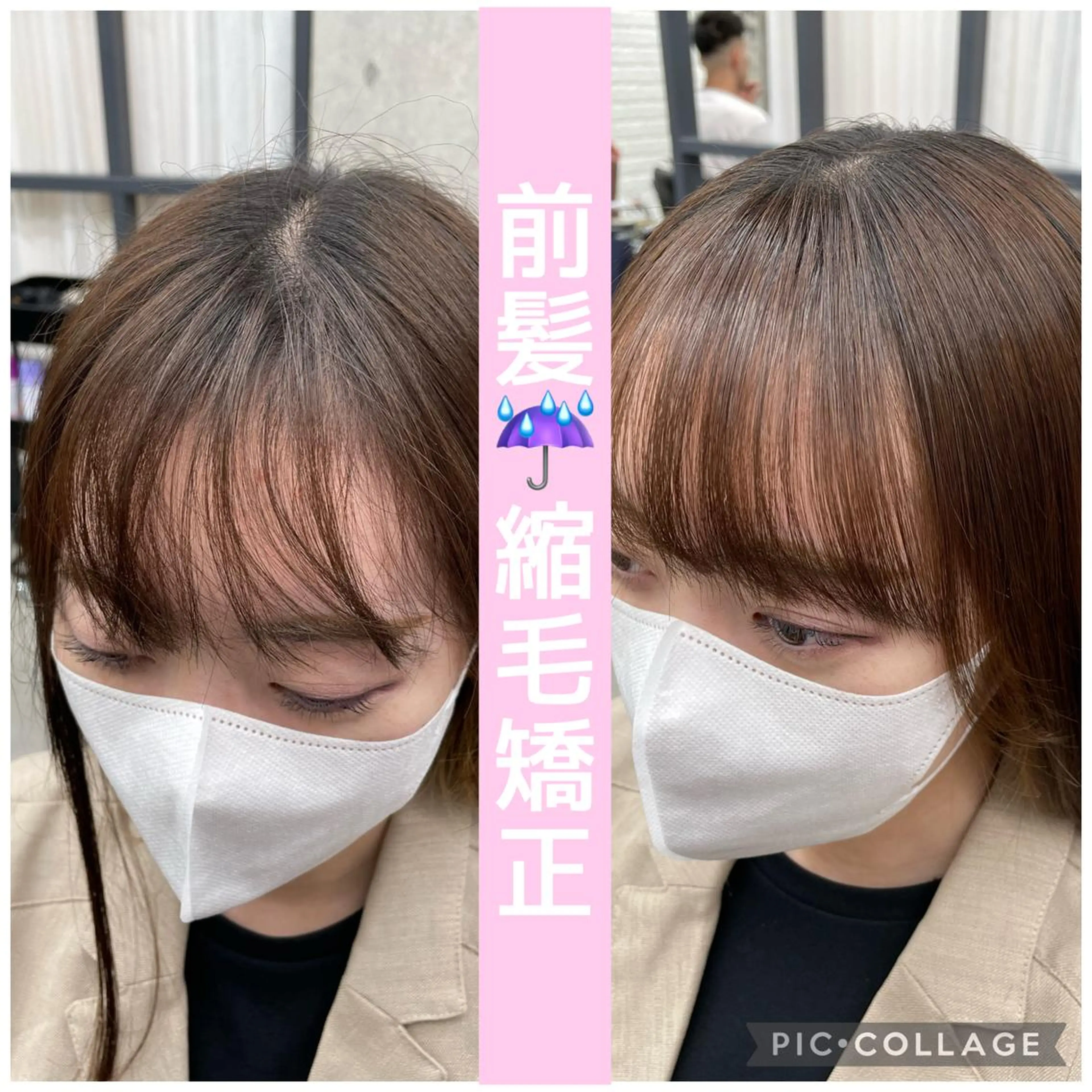 ロング 顔周りカット 縮毛矯正 カット 縮毛矯正 トリートメント 巻ける縮毛矯正🌸 勝倉　麗のヘアスタイル