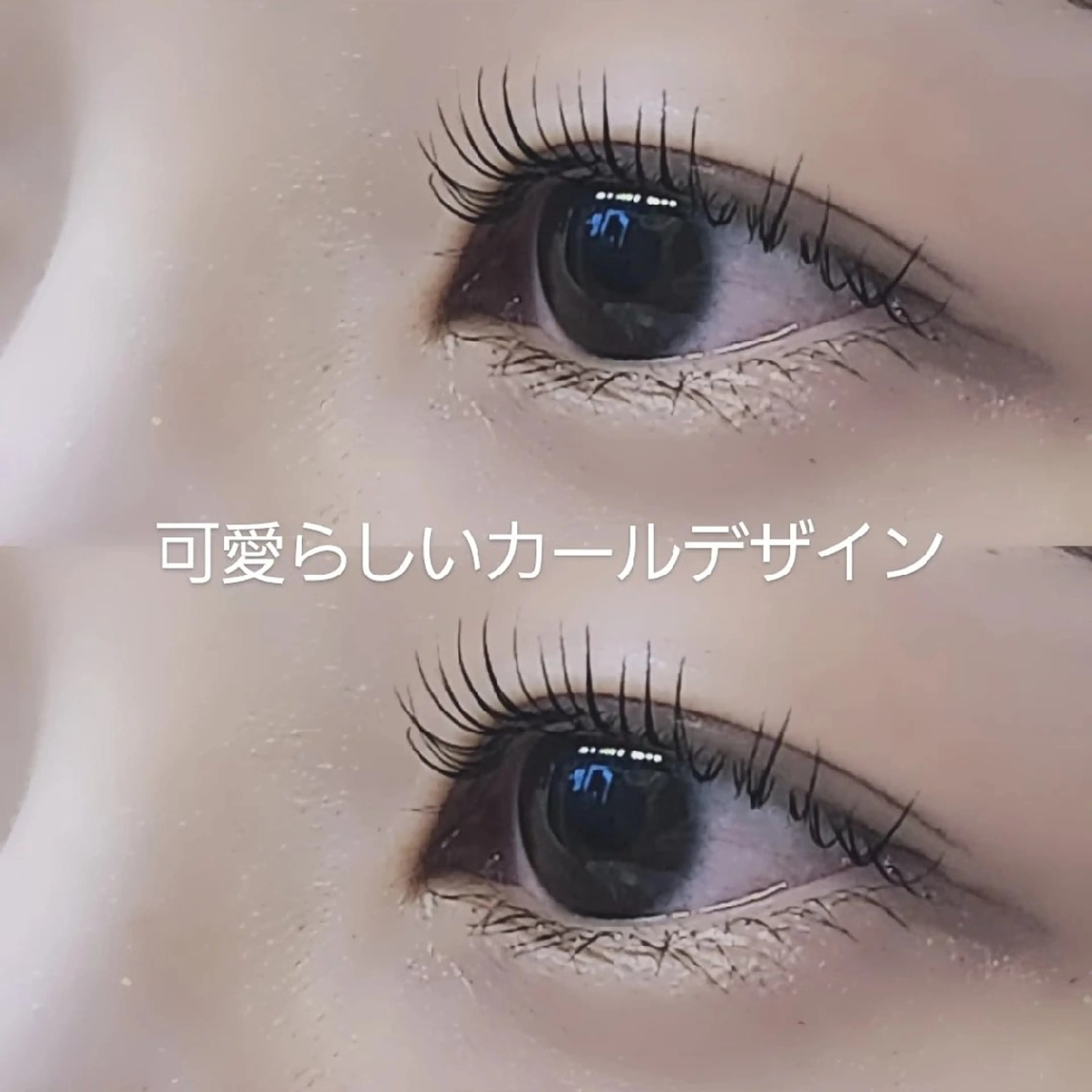 マツエク・マツパ lala eyelash 三田/田町店所属・lala 三田/田町AOIのマツエク・マツパデザイン