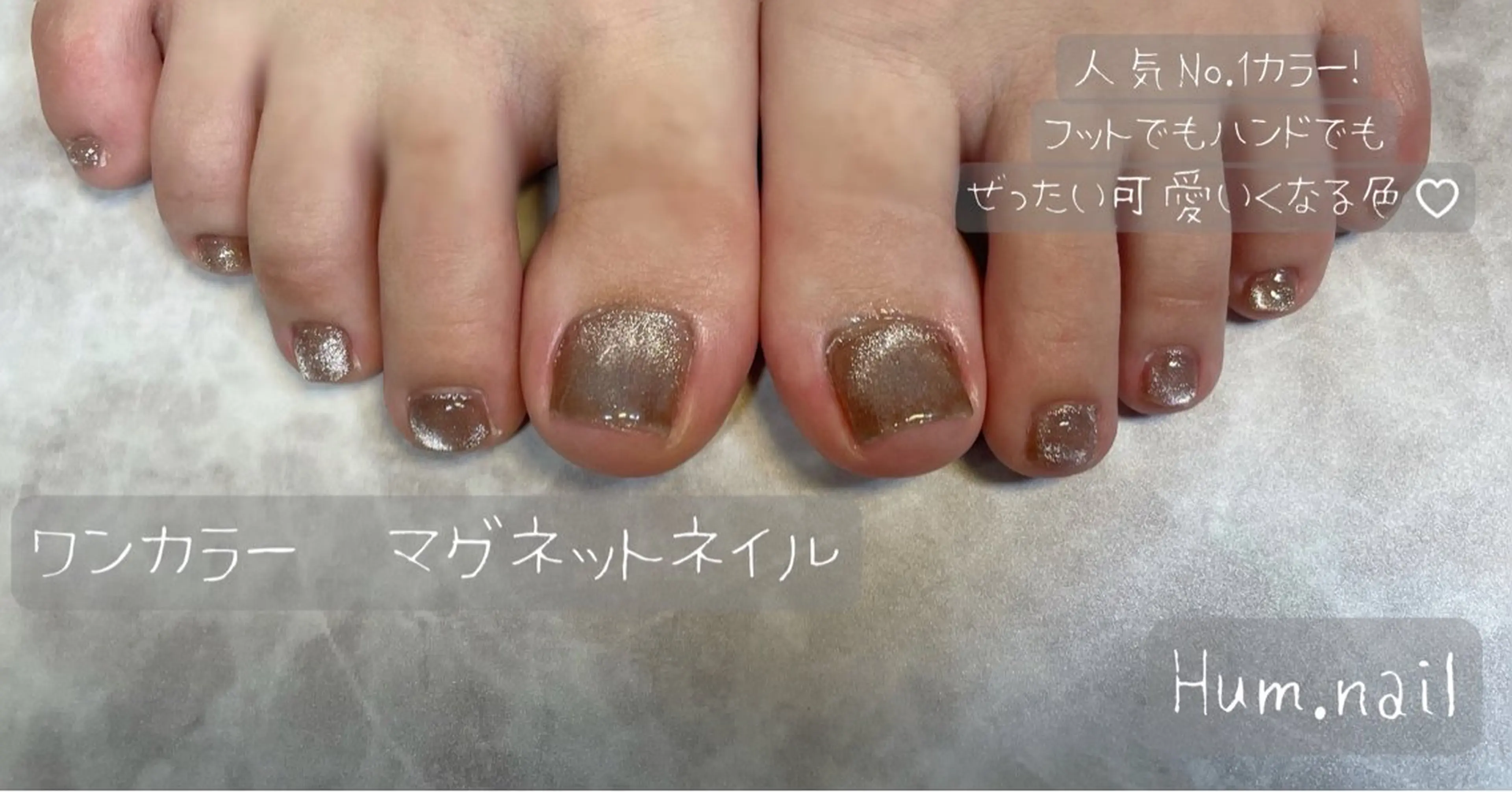 ネイル Hum.nail （はむ.ねいる）のネイルデザイン