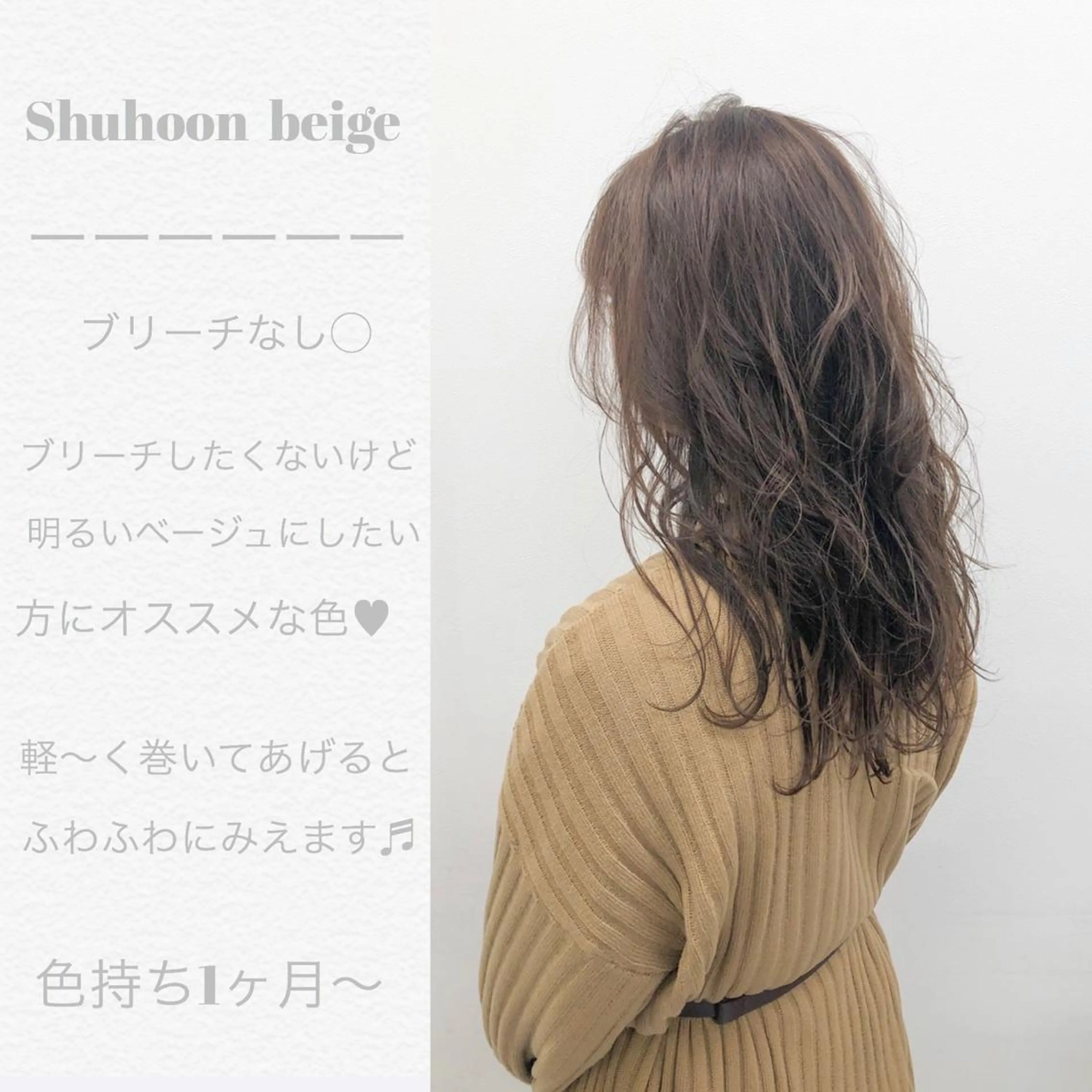 ミディアム 【美容室が苦手な方 専問美容室】MIHOのヘアスタイル