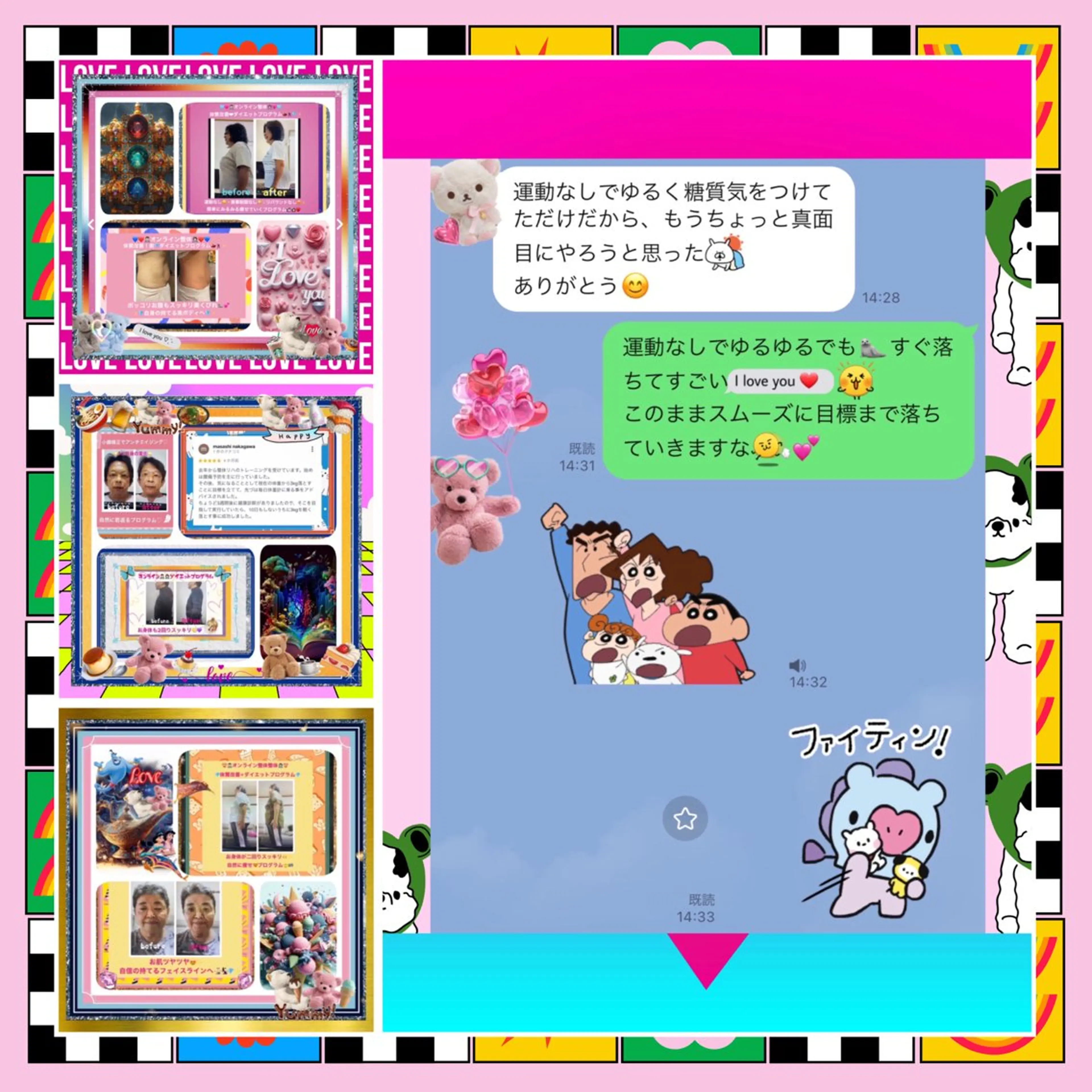 メンズ その他 美容整体サロンMikie所属・小沼 美希恵のその他イメージ