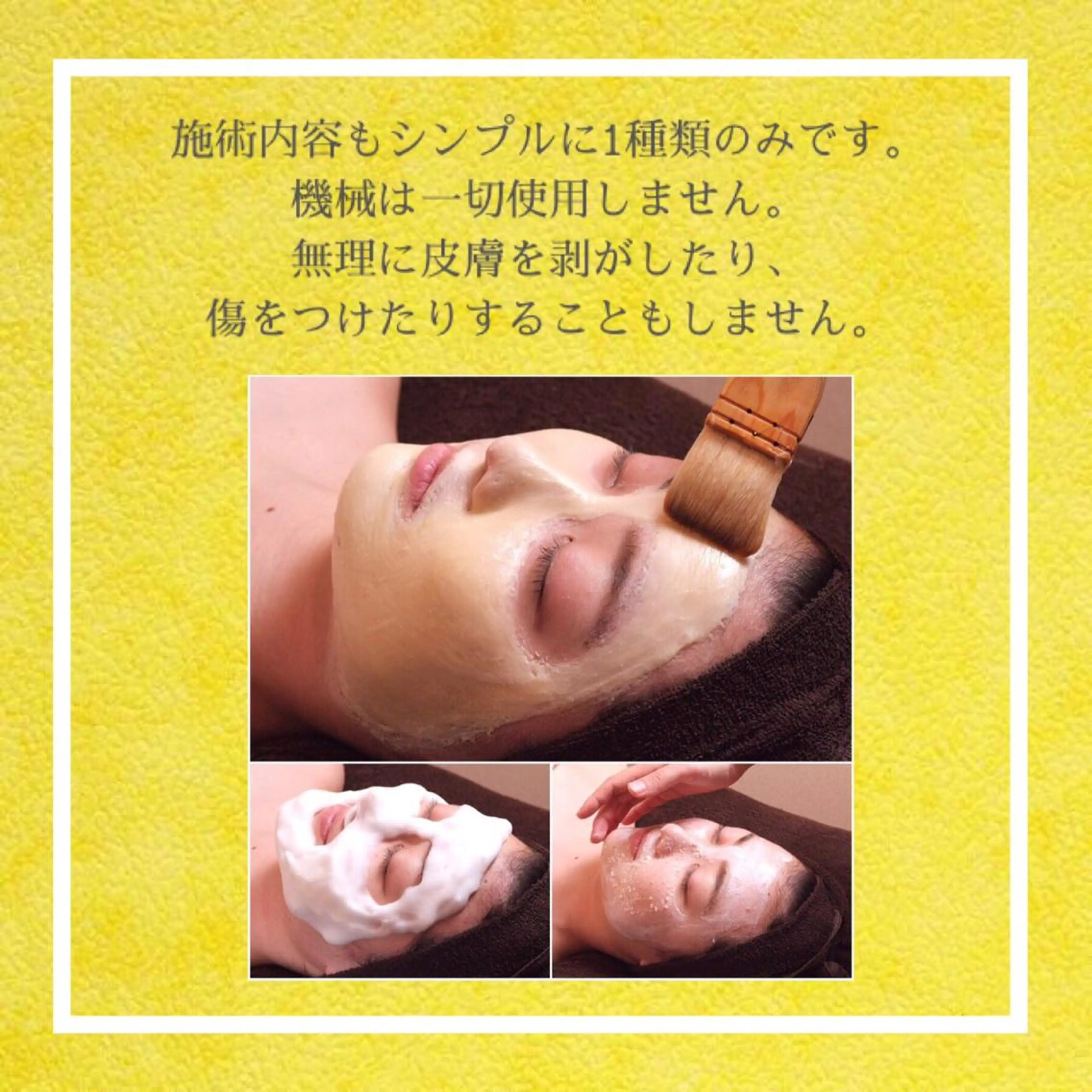 ミディアム カラー パーマ ヘアアレンジ メンズ キッズ ネイル マツエク・マツパ エステ リラク ニキビ・肌質改善専門 ♡人生が変わるサロンのエステ・リラクイメージ