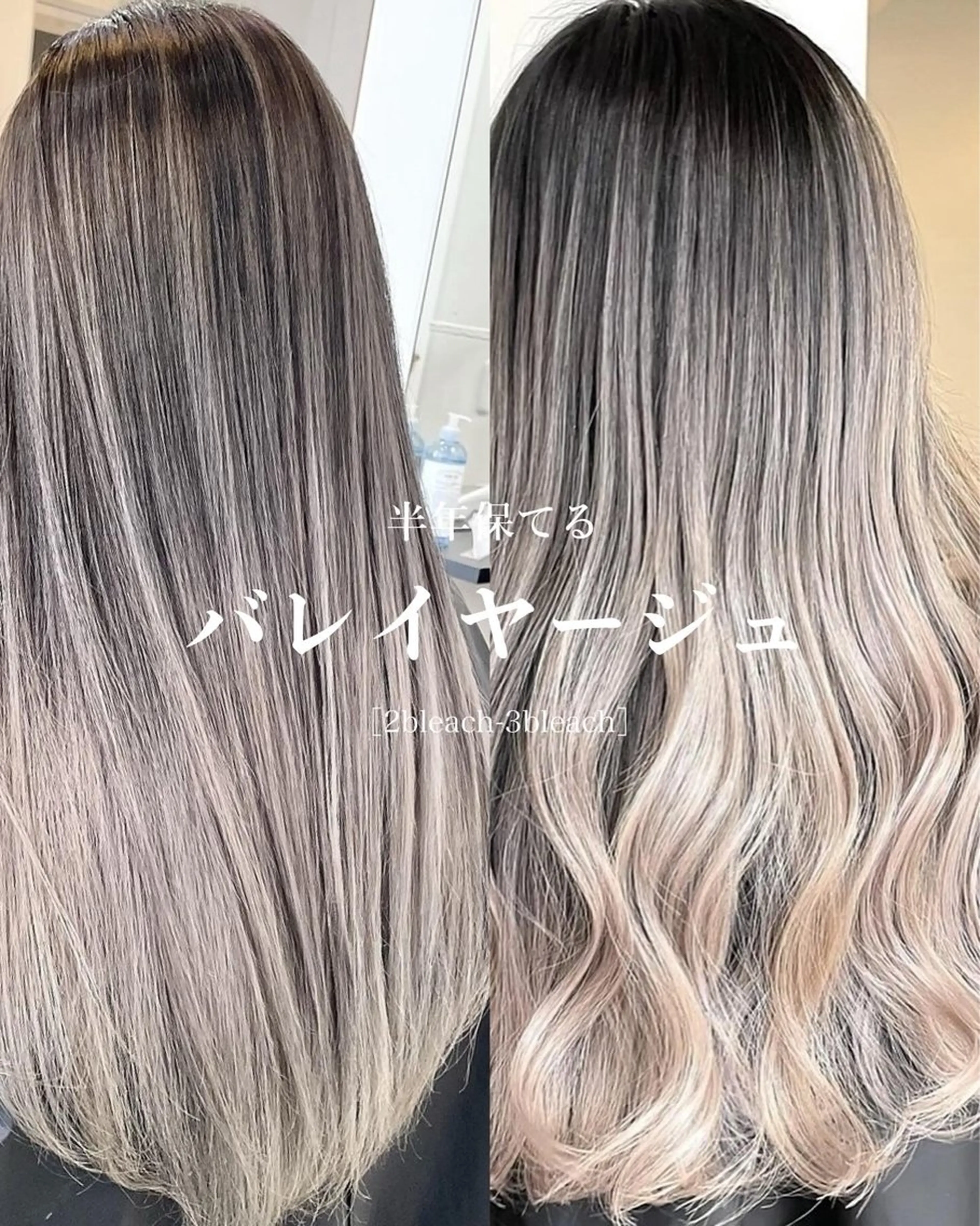 ロング Rikuto/原宿 /グラデーションのヘアスタイル