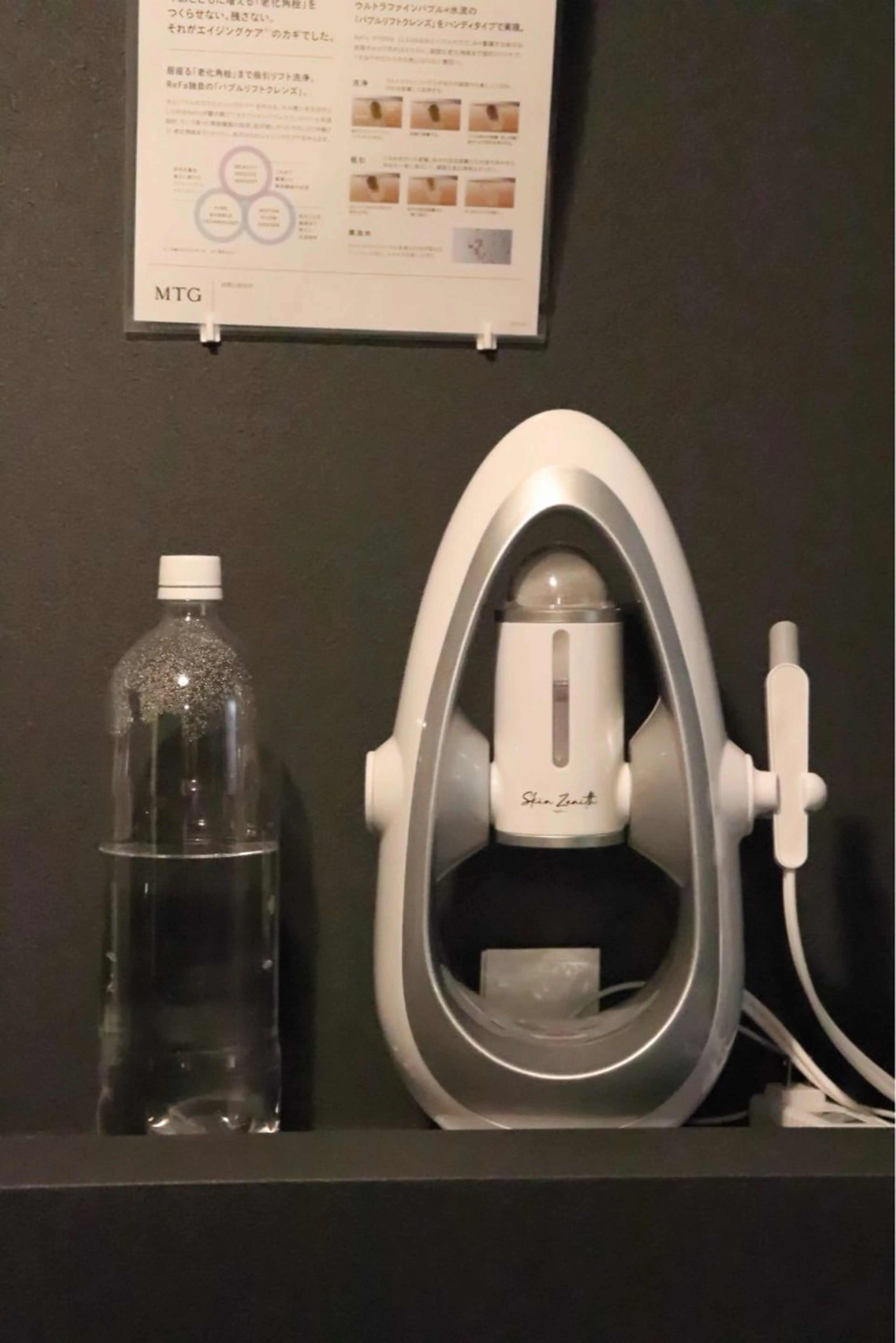 Ni.5 SALON 綾花のエステ・リラクイメージ