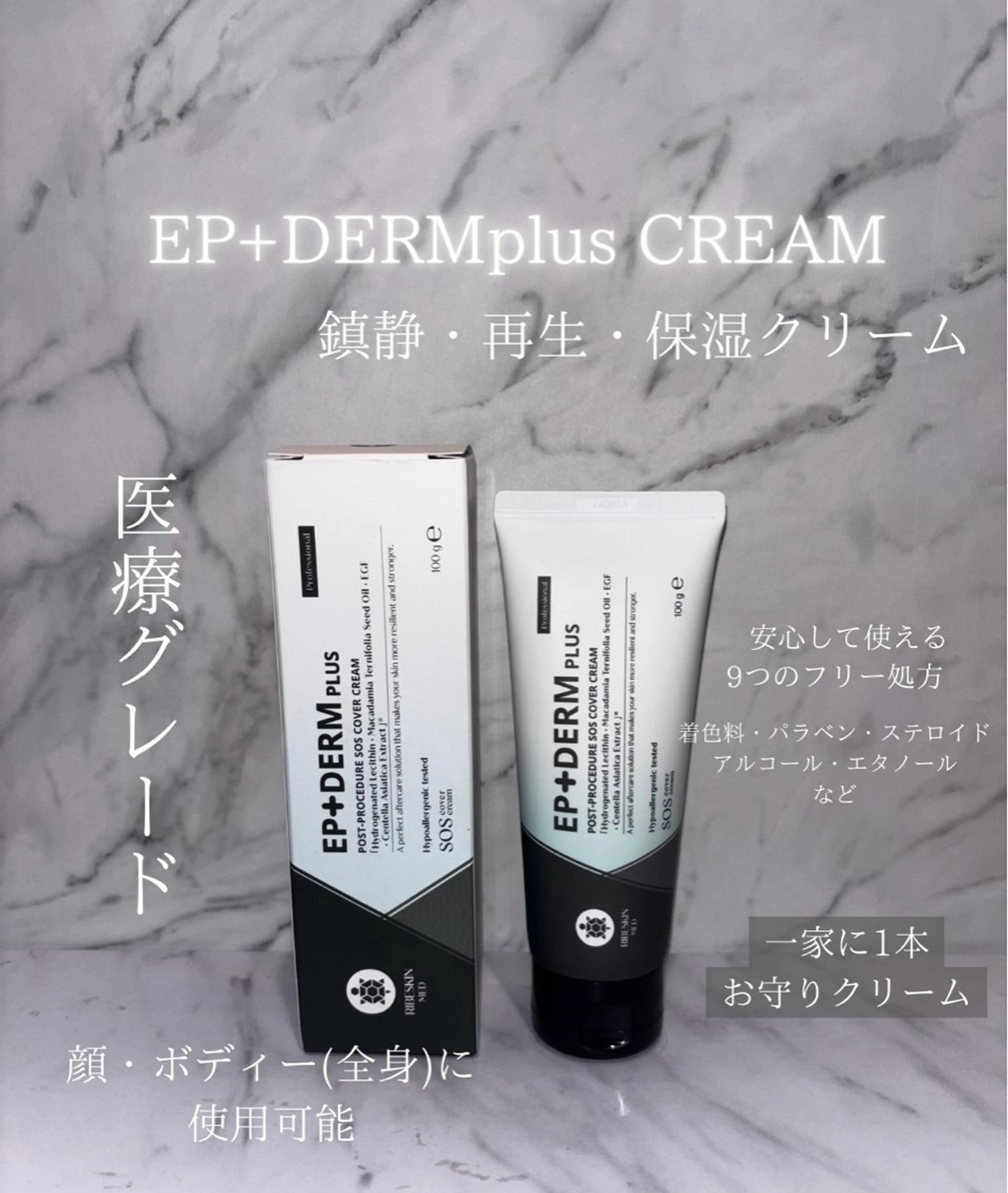 ニキビ肌の【本気の肌質改善】ホームケア付✨の写真