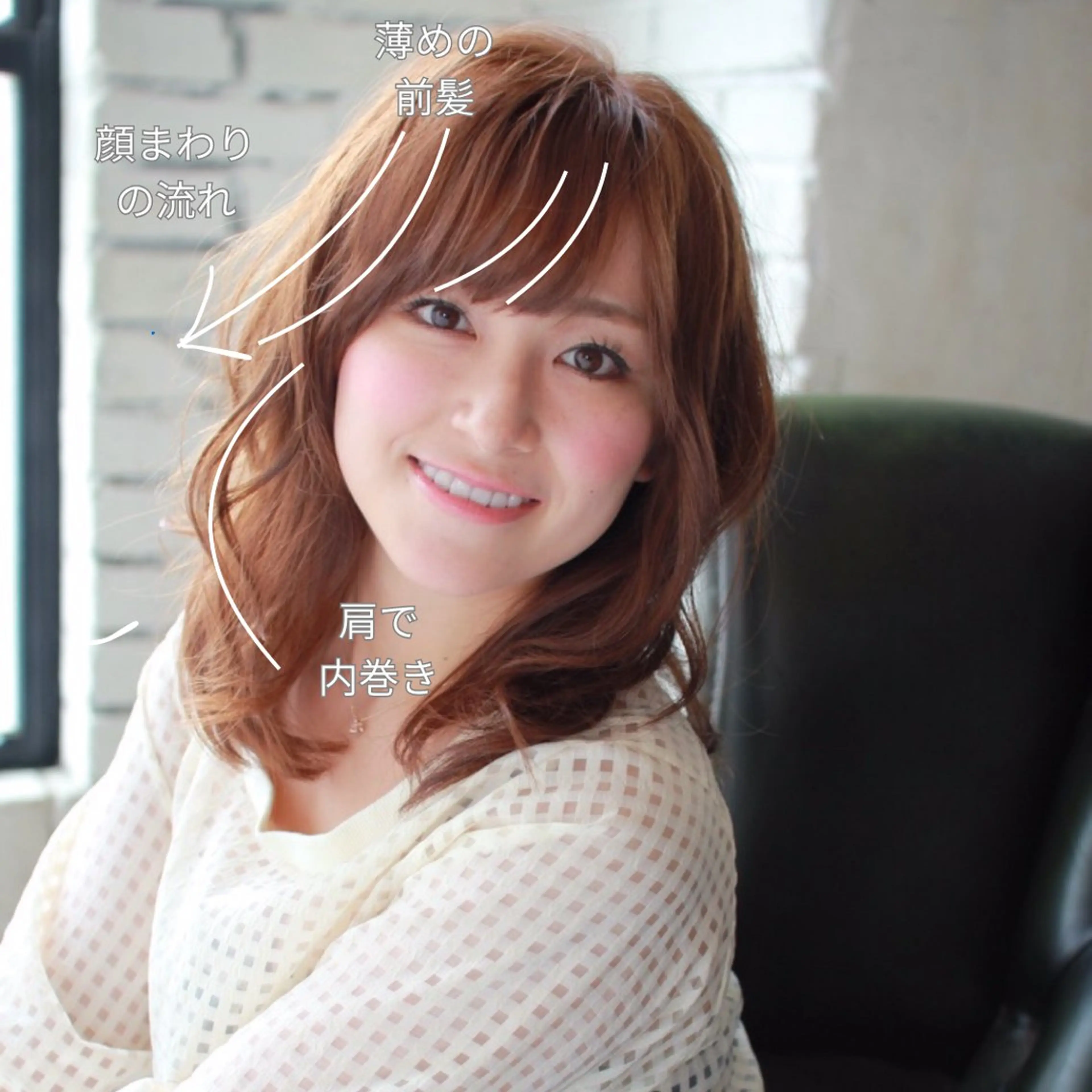 セミロング 小顔カット カット Endearing 銀座/レイヤーカットのヘアスタイル