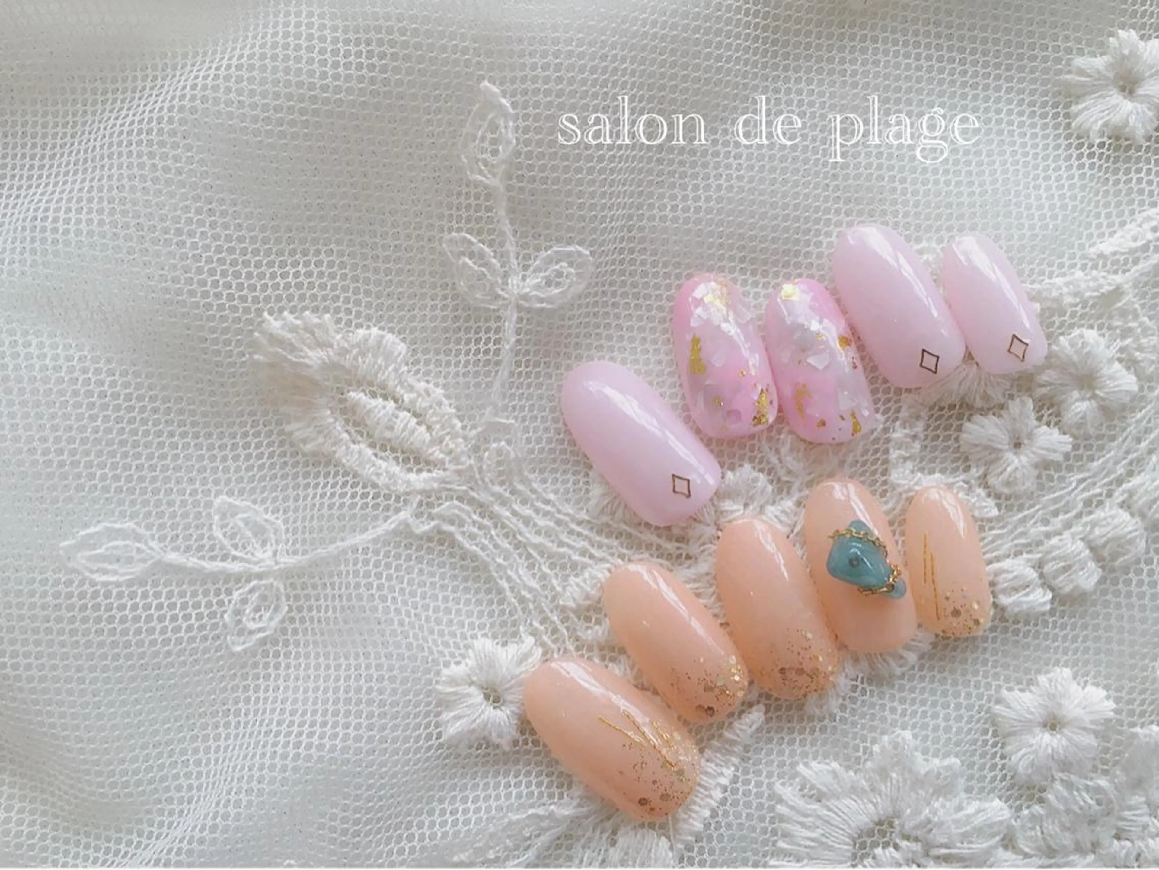 ネイル サロンド プラージュのネイルデザイン