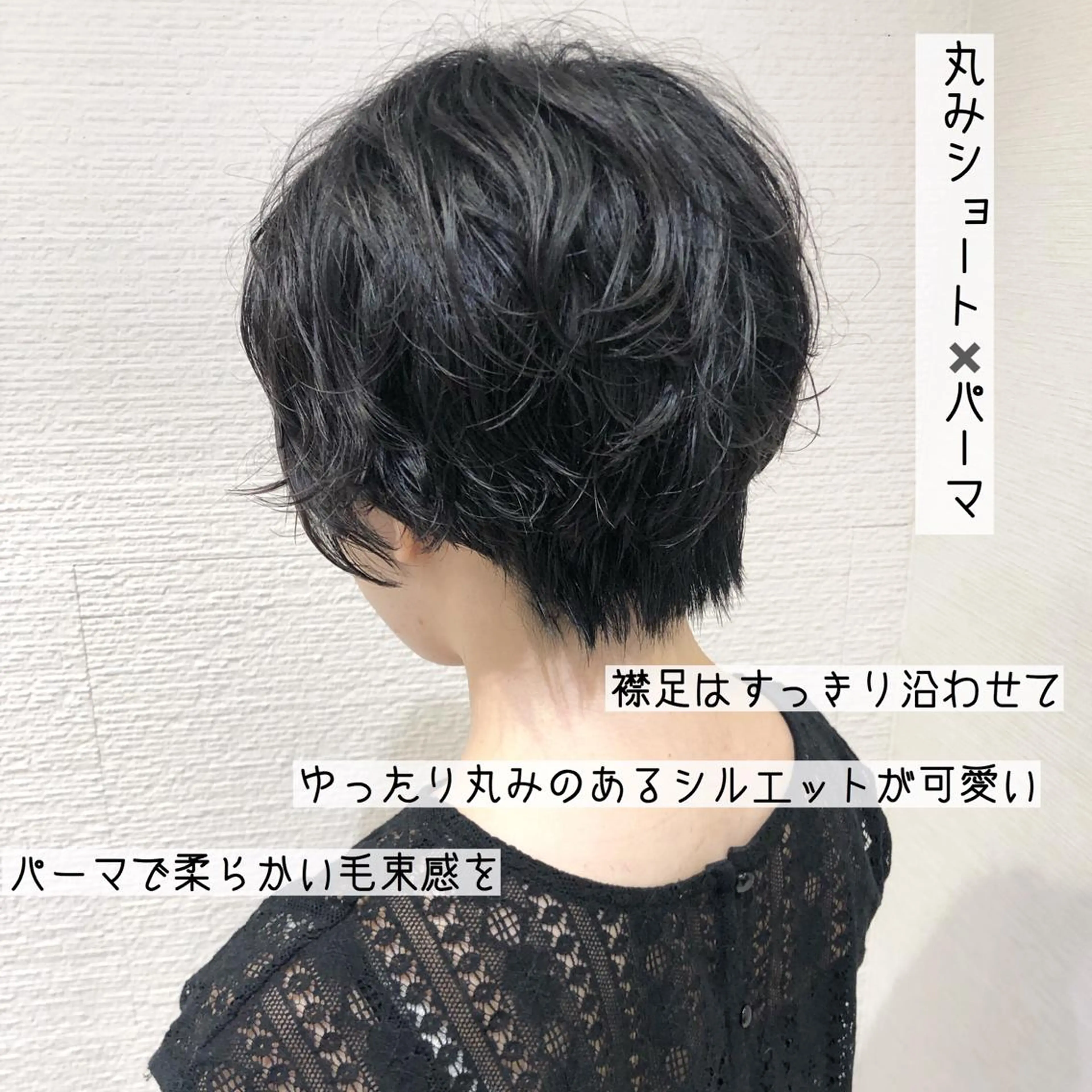 ショート パーマ レイヤー/韓国/ 顔周り/しんやのヘアスタイル