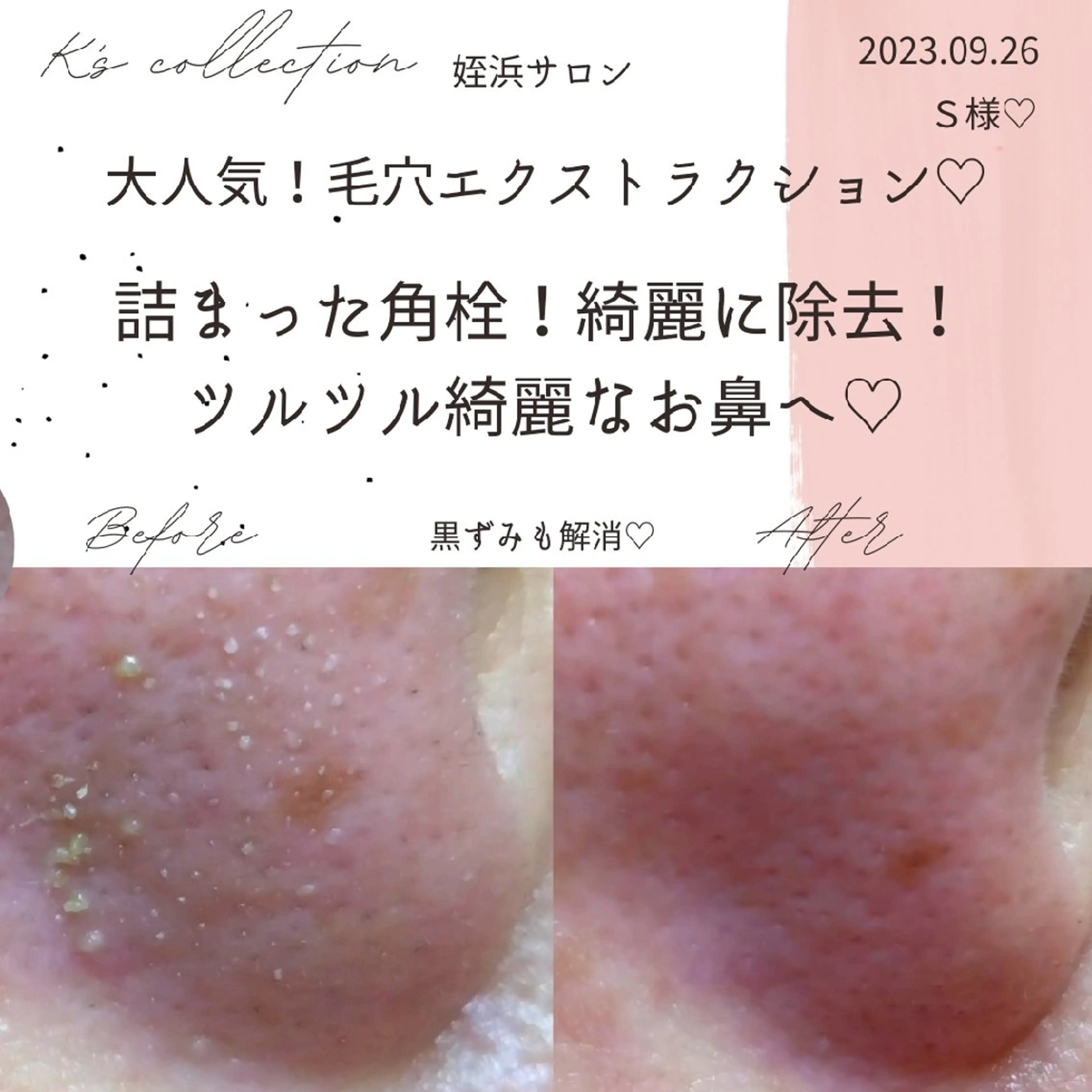 K's姪浜エステ💆 サロン:MAIKOのエステ・リラクイメージ