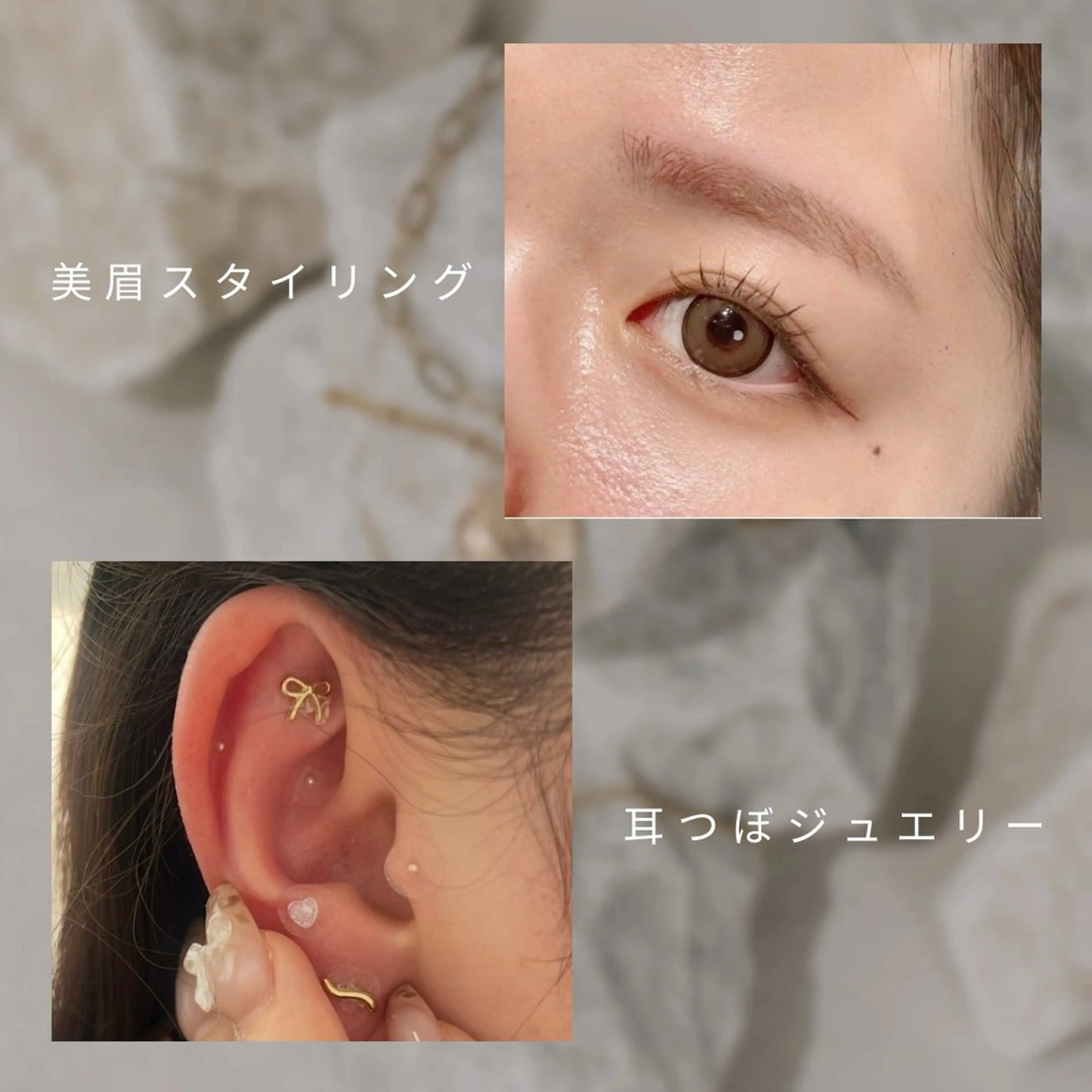💎大流行💎耳つぼジュエリー × 美眉スタイリング🤍の写真