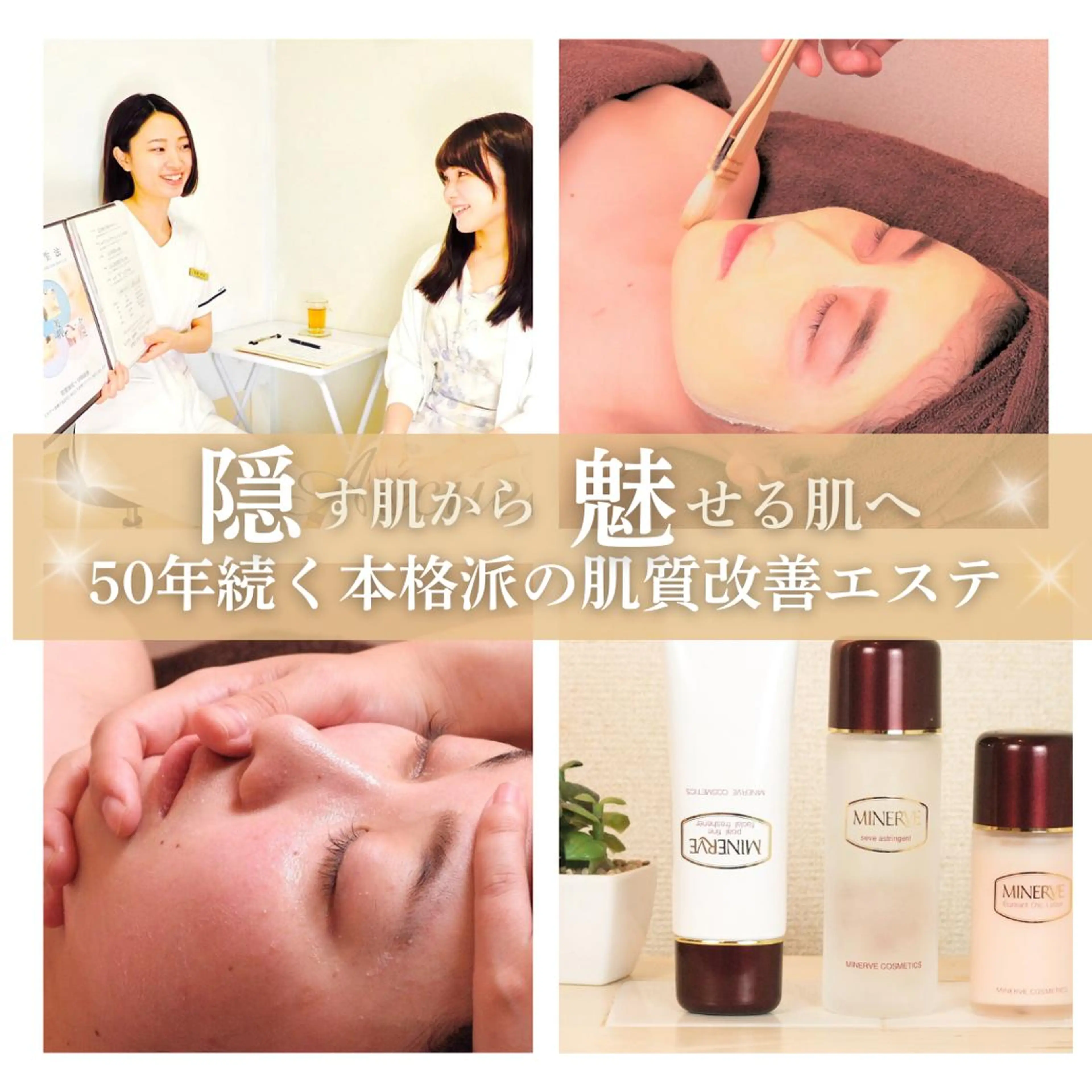 【当日メニュー決定🐥】肌質改善のプロが貴方にピッタリのプランをご提案❣️5,980円​〜​の写真