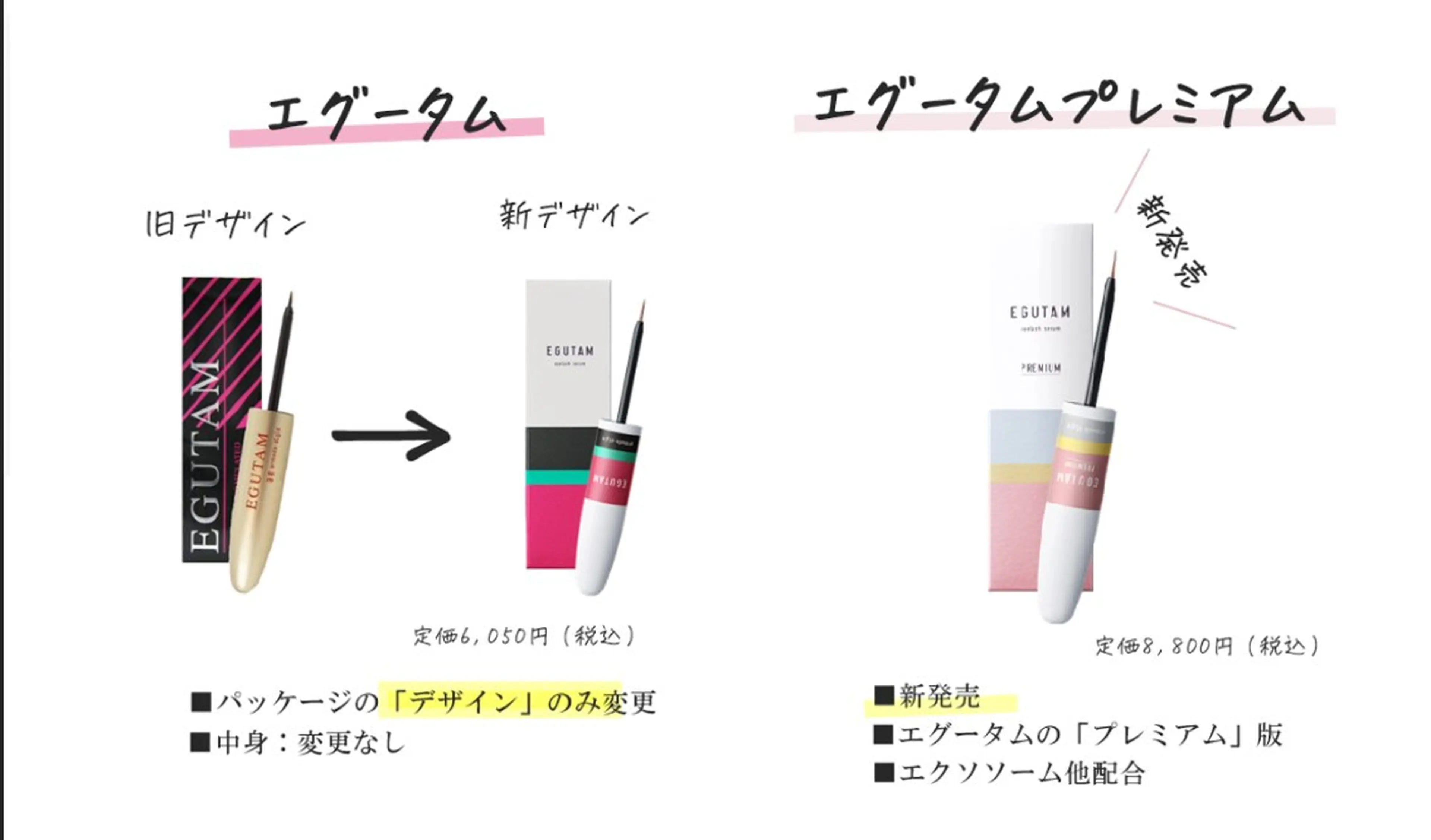 マツエク・マツパ emire ビューティーサロンのマツエク・マツパデザイン