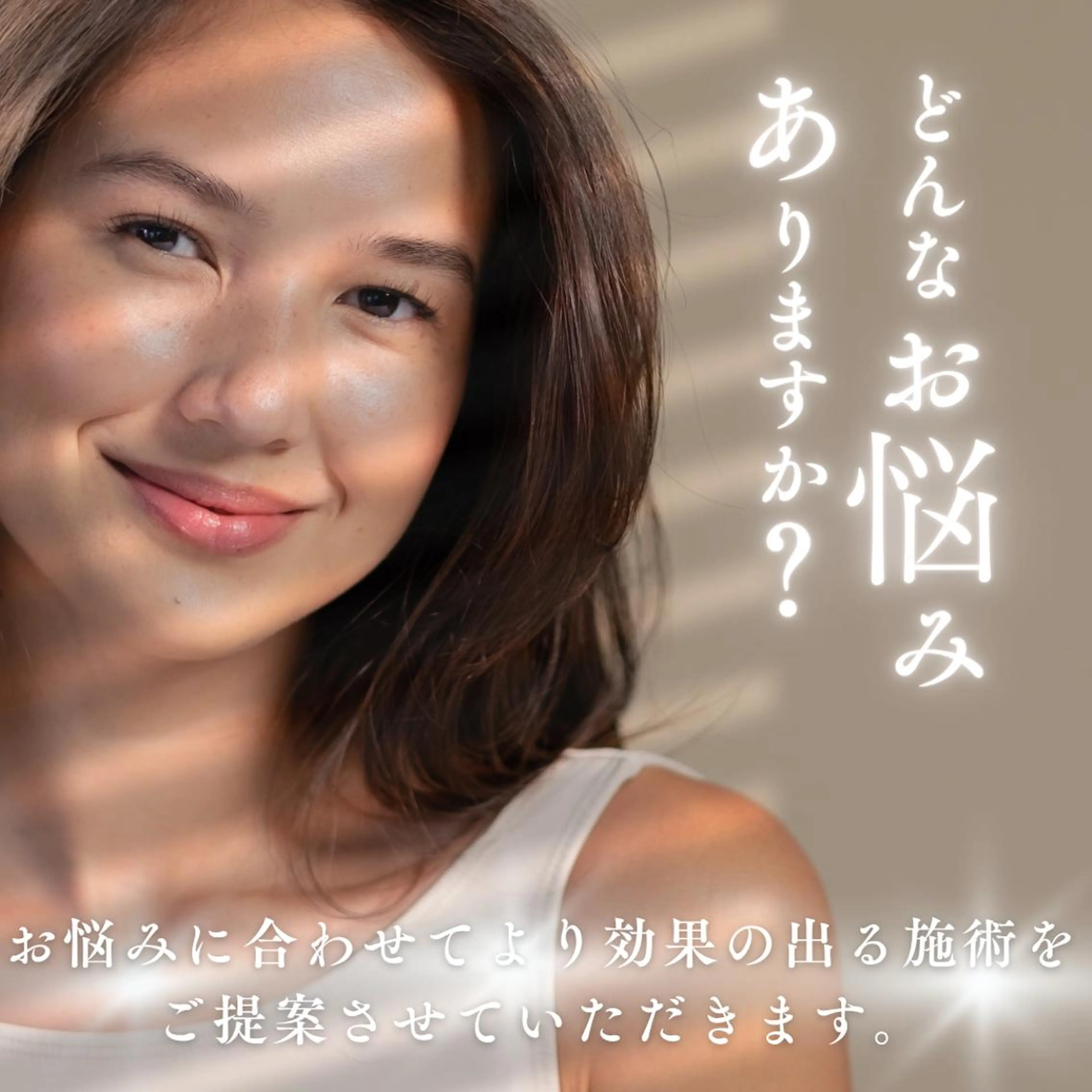 美BARI新宿店 RINAのエステ・リラクイメージ