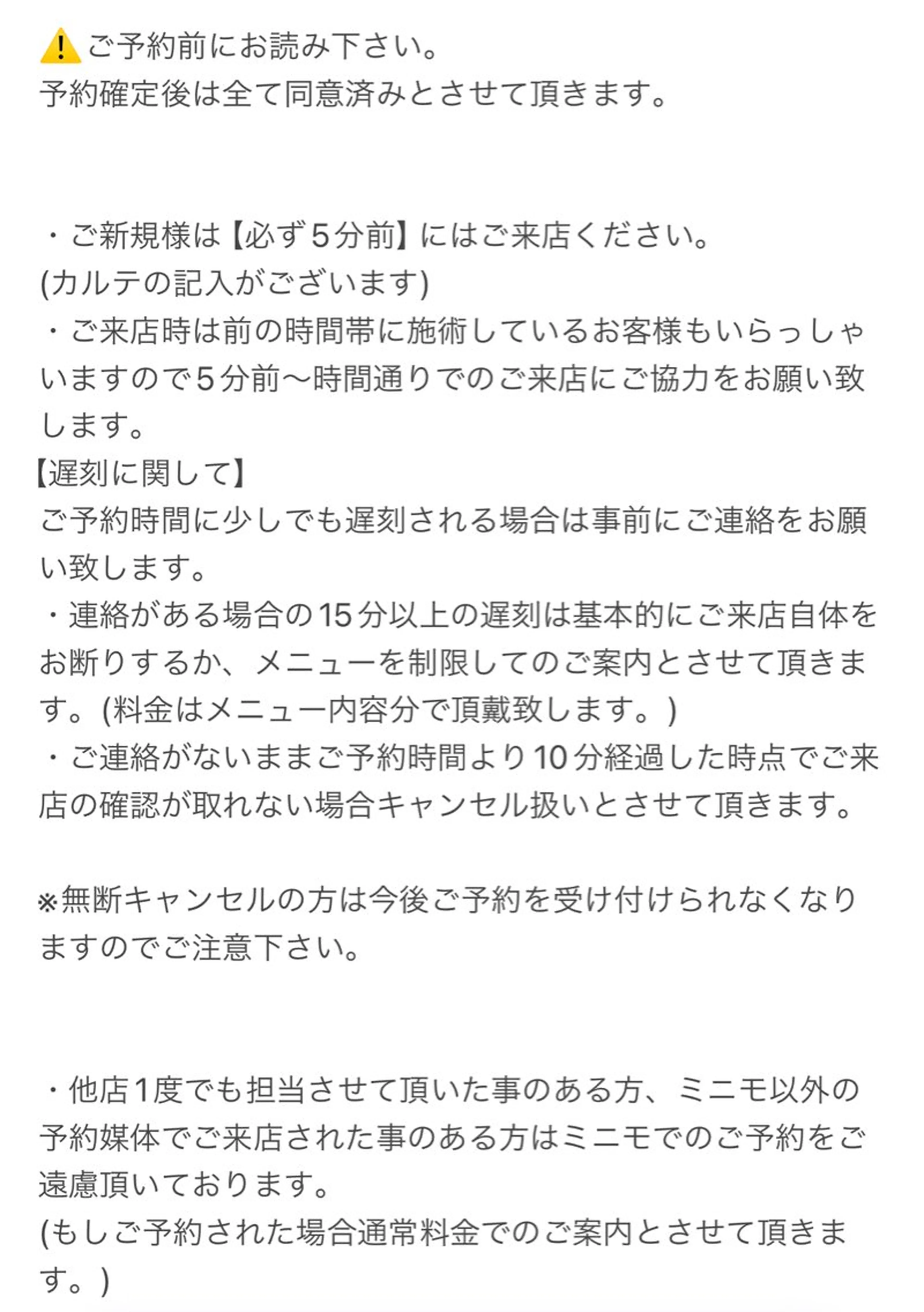 落合　眺 (オチアイ　ノゾミ)のヘアスタイル