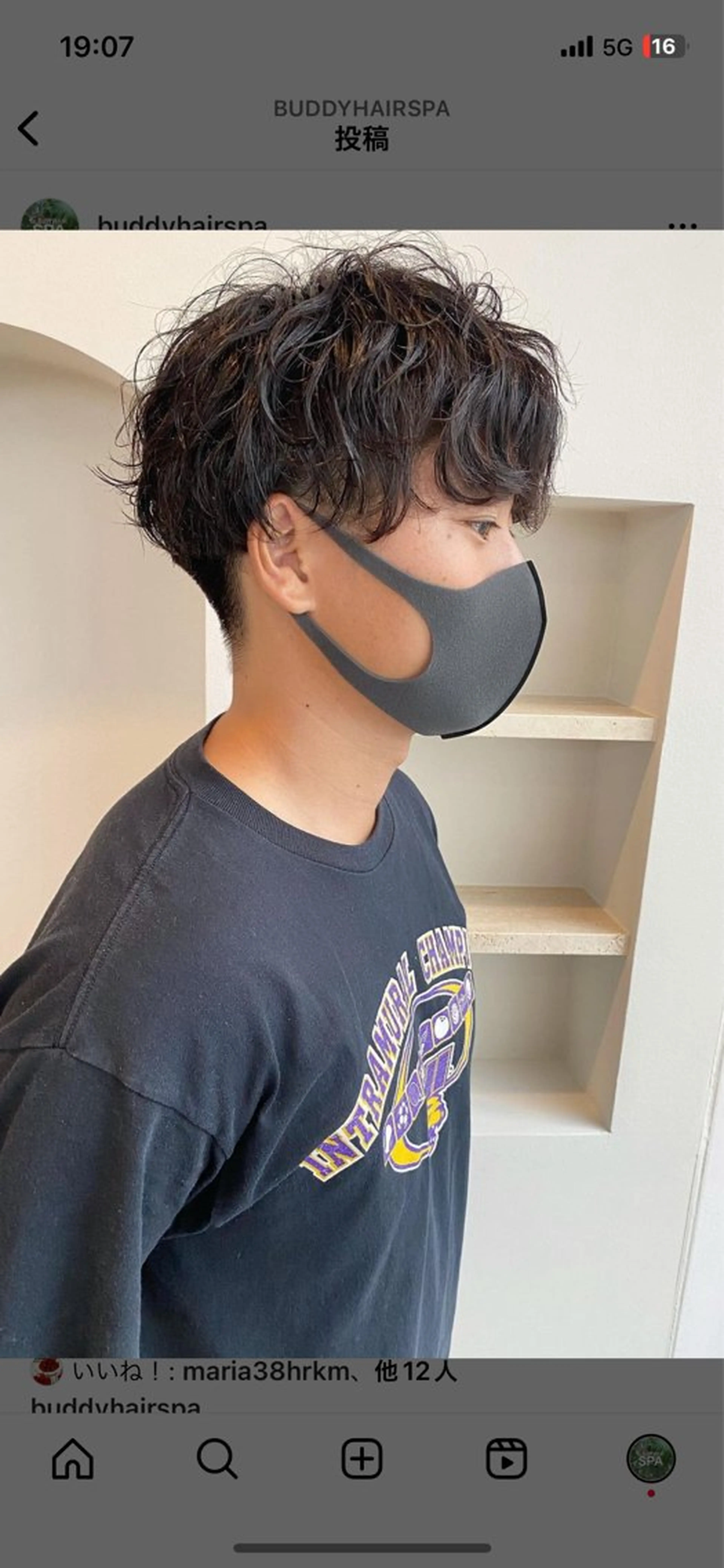 パーマ メンズ トヨシマ シュウトのヘアスタイル