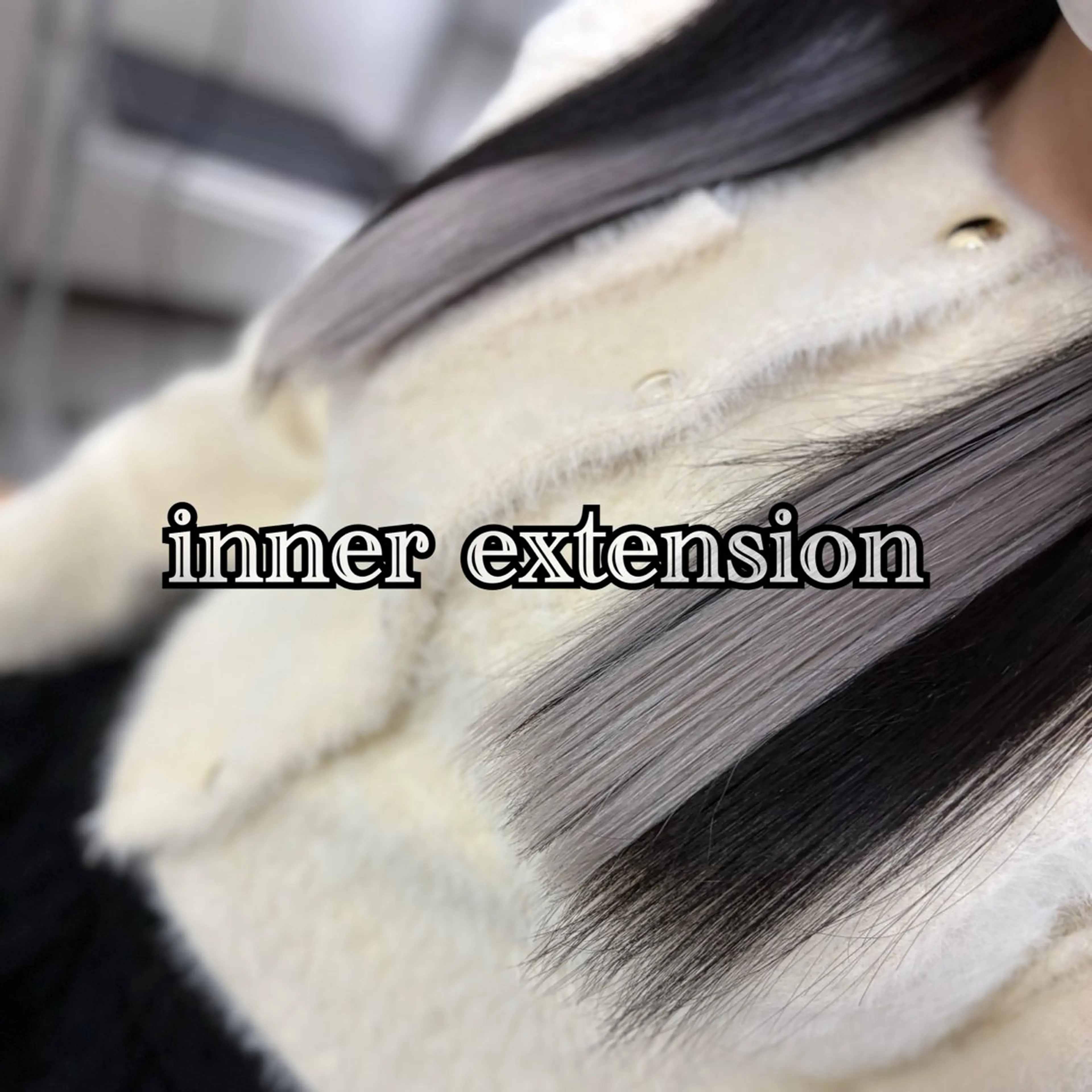 ロング エクステ ドレスアップ南草津所属・🫧ドレスアップ 南草津店🫧のヘアスタイル