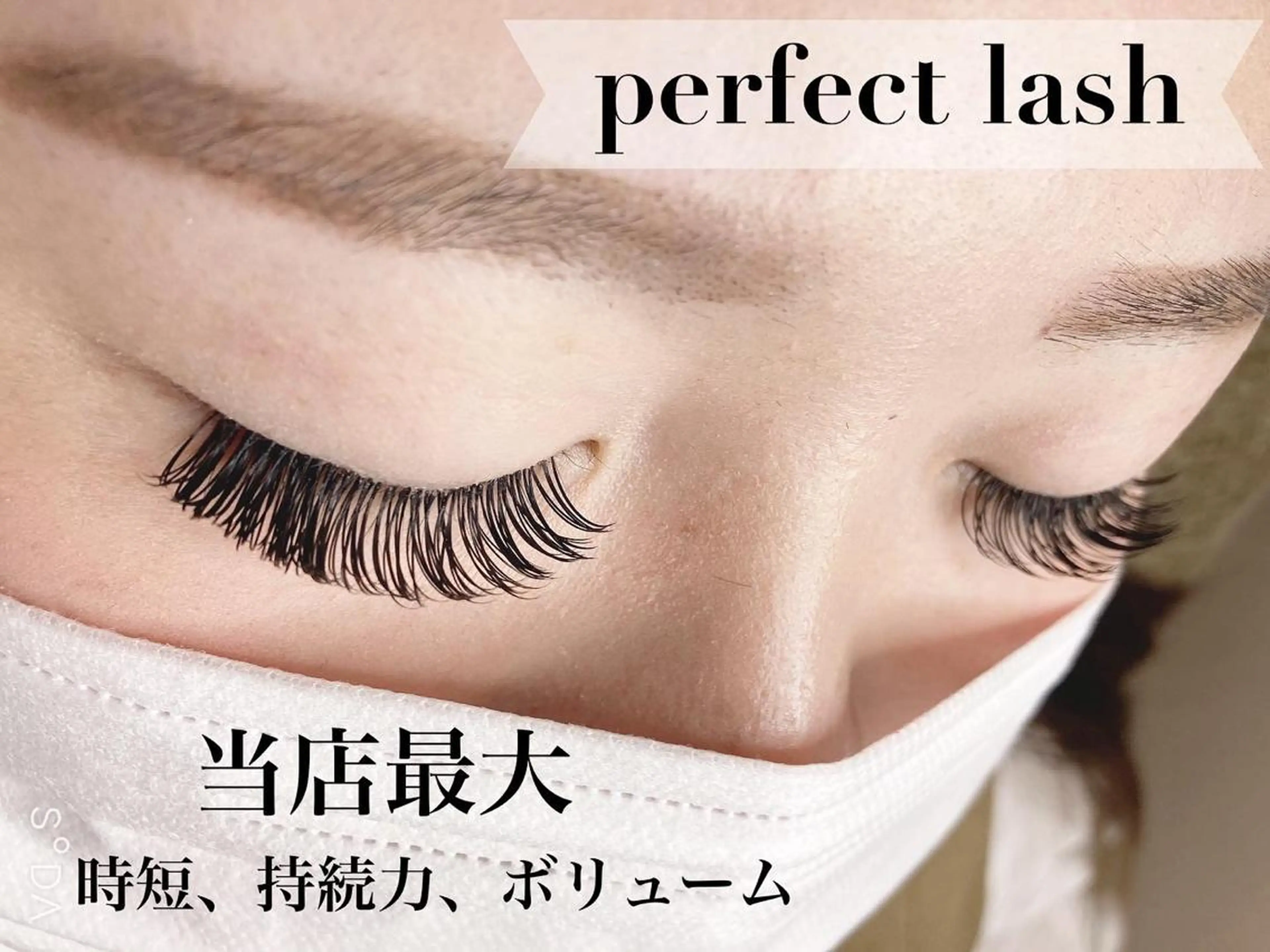 マツエク・マツパ alchemy workzの眉毛・アイブロウイメージ