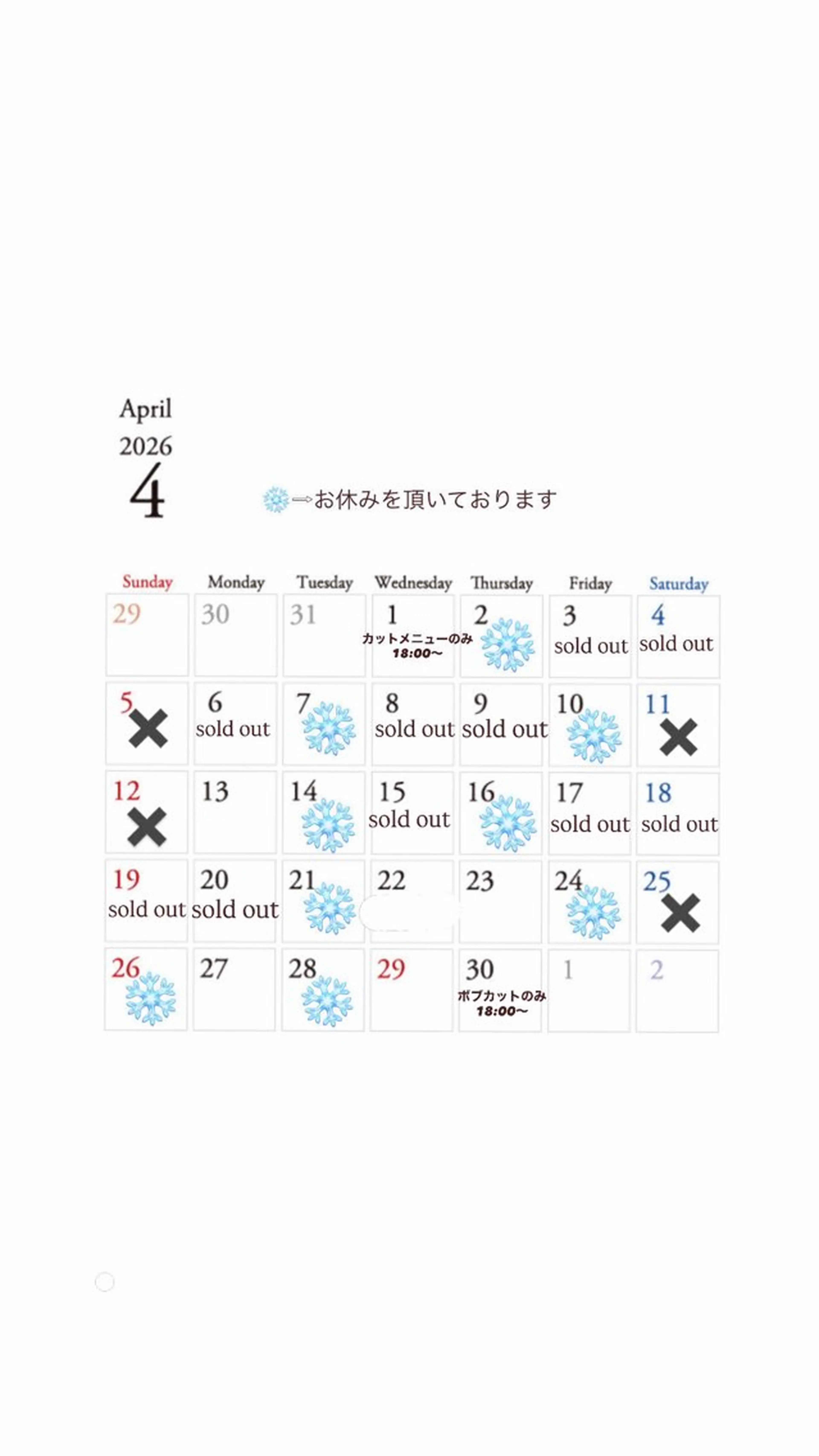 優乃 ❄️のヘアスタイル