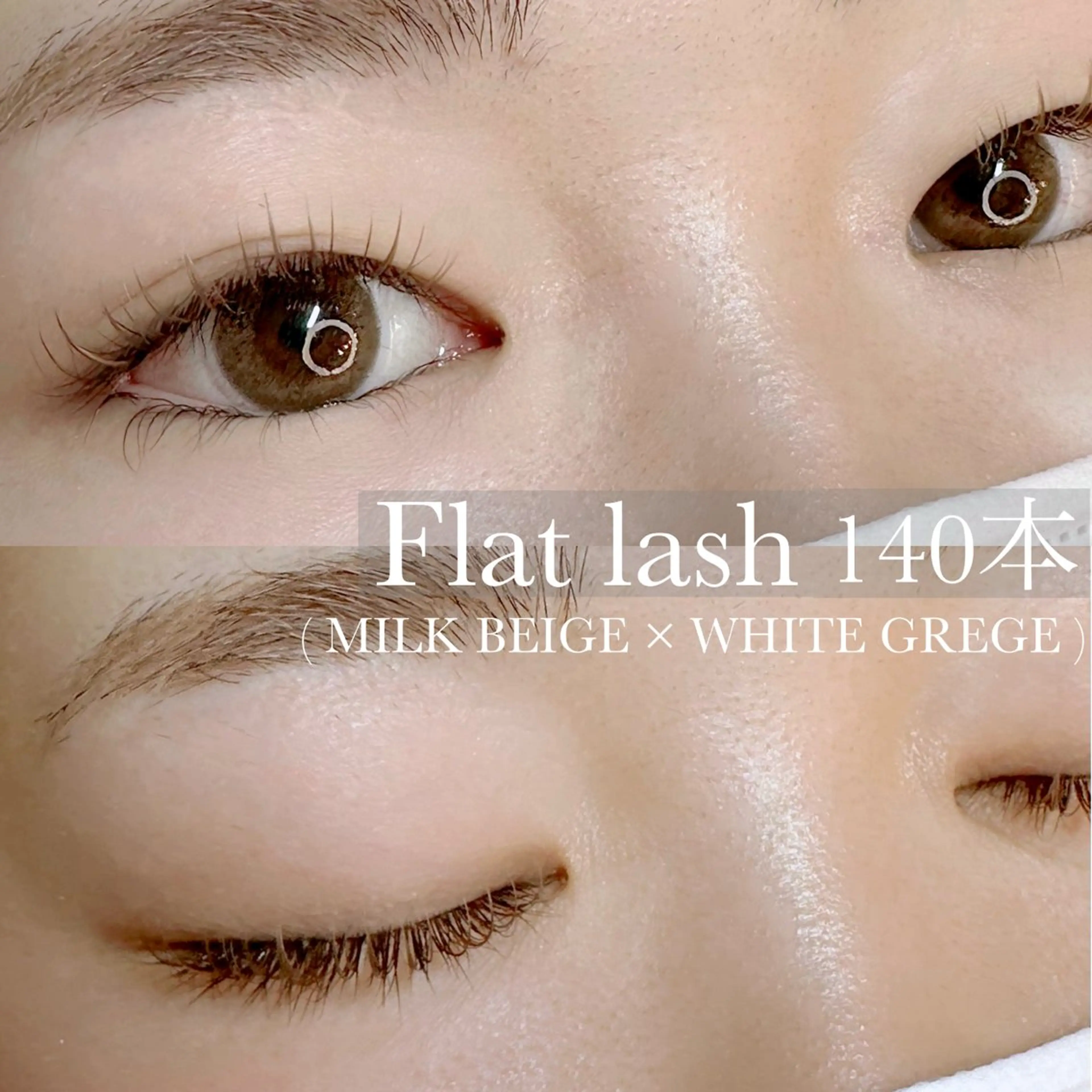 マツエク・マツパ LUPIA表参道 MAOのマツエク・マツパデザイン