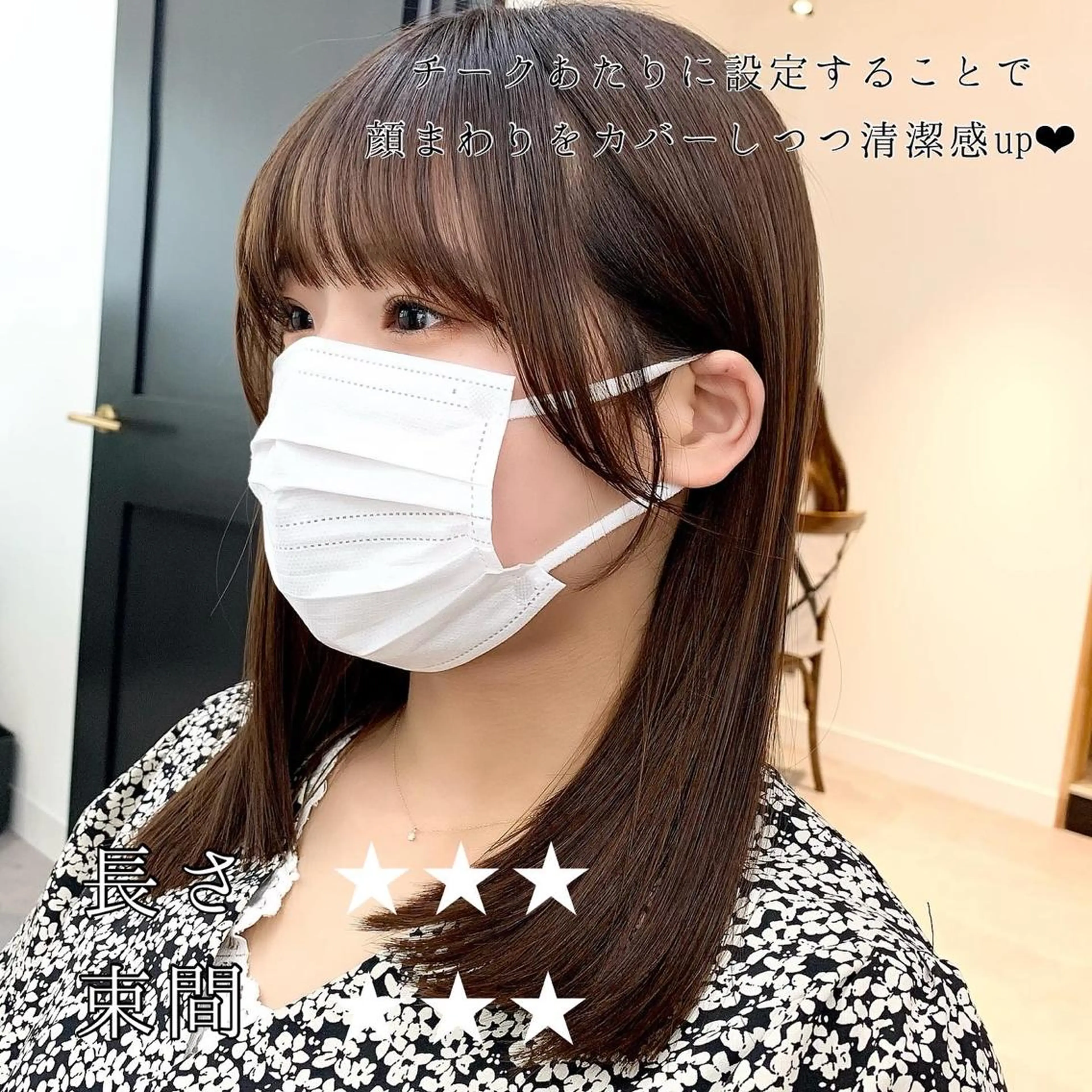 セミロング カラー パーマ ヘアアレンジ メンズ キッズ ネイル マツエク・マツパ アイブロウ ヘアセット 似合わせレイヤー 🌿JUNのヘアスタイル