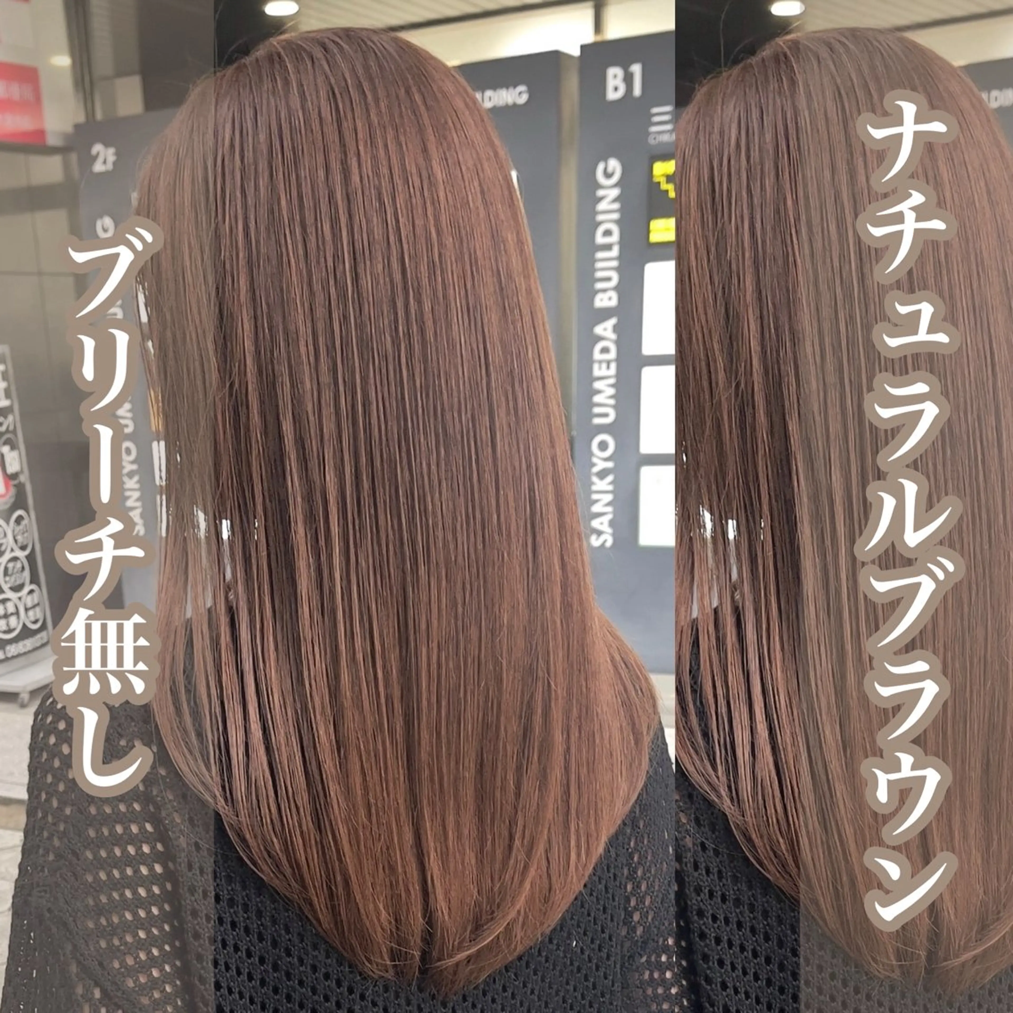 【人気No.1メニュー👑】✨艶々カラー＋似合わせカット＋髪質改善トリートメント💎の写真