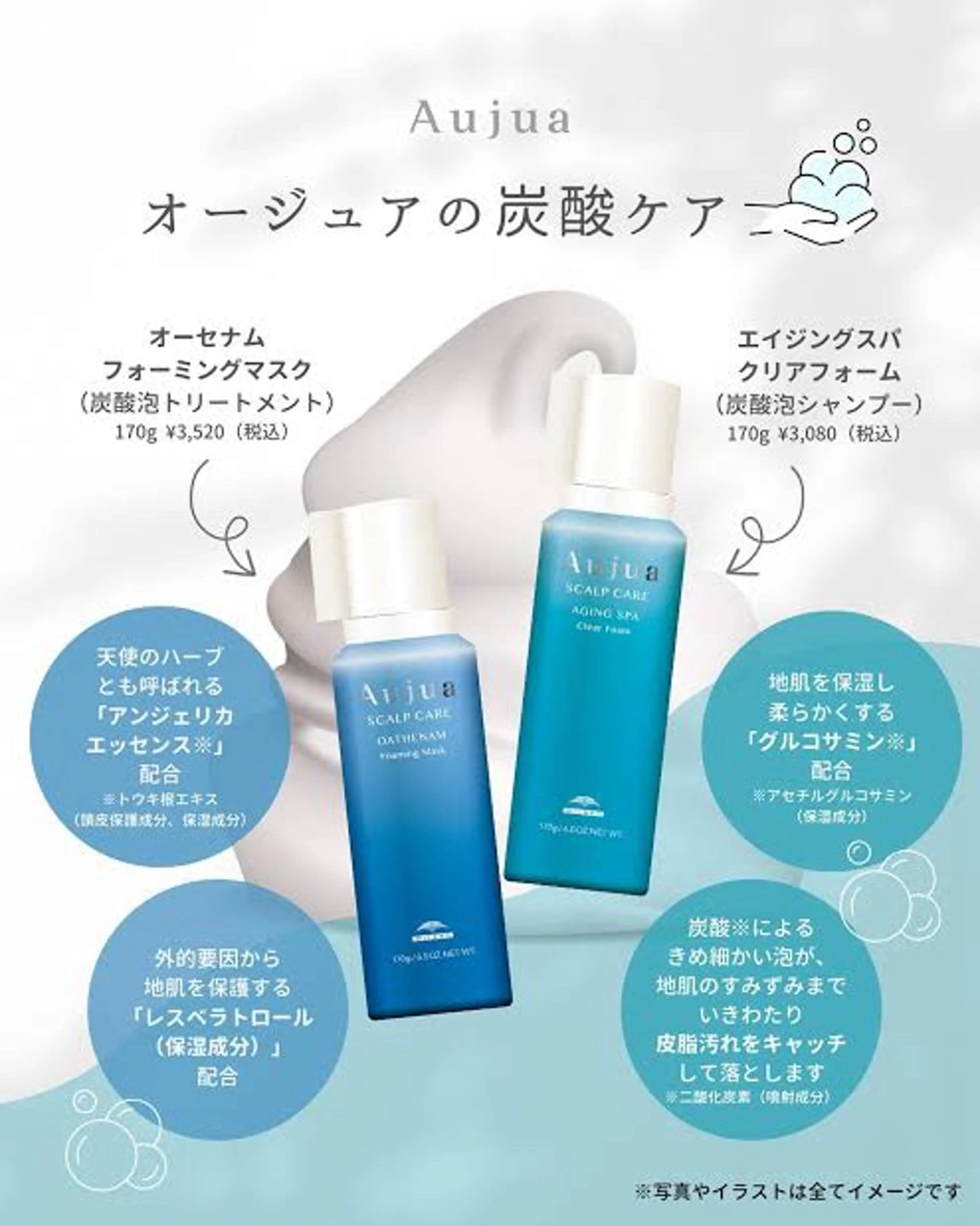 ヘッドスパ じゅわっと暖色カラー 🍊Moemiのヘアスタイル