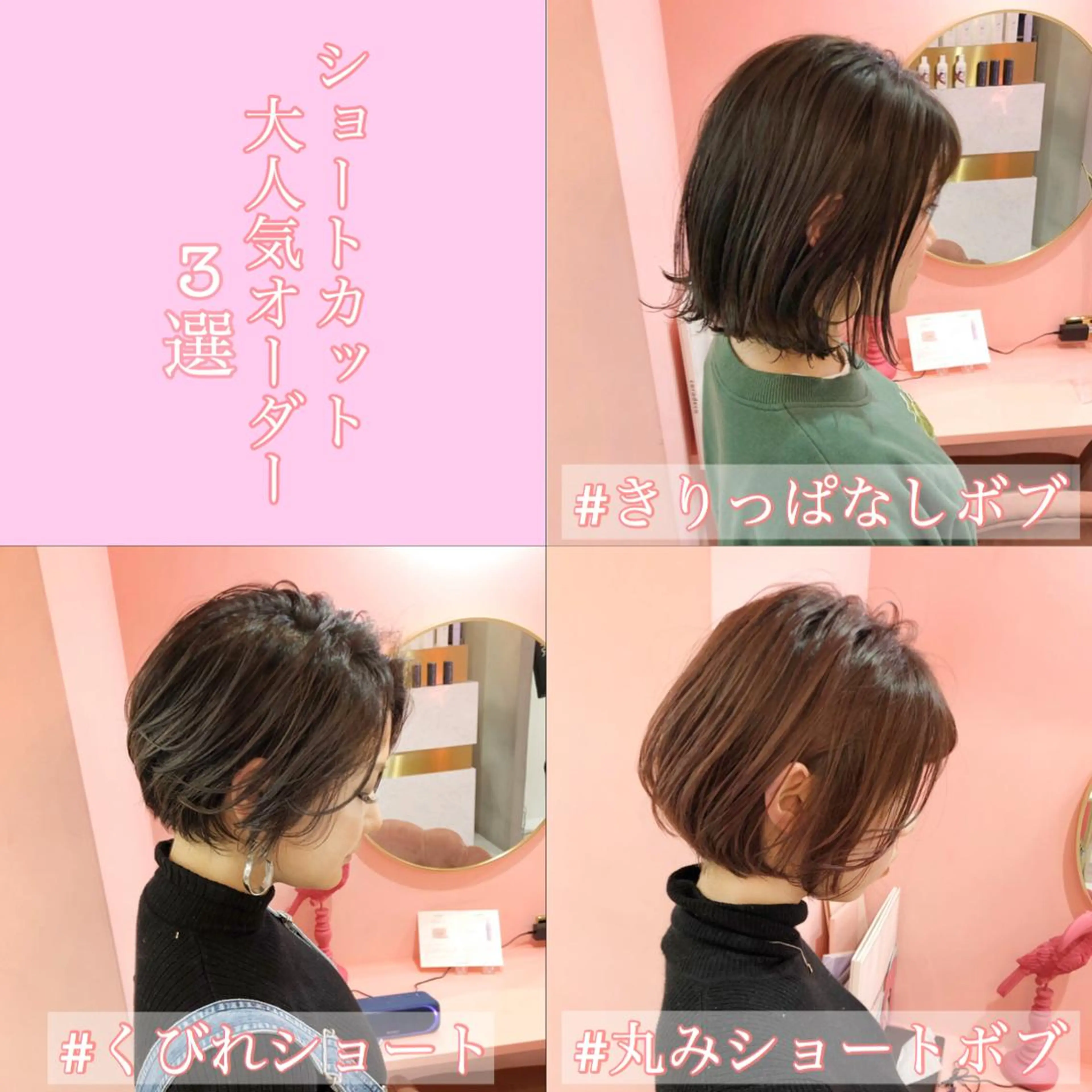 ショート wehlen【ヴェーレン】所属・プル艶職人/ にしものヘアスタイル