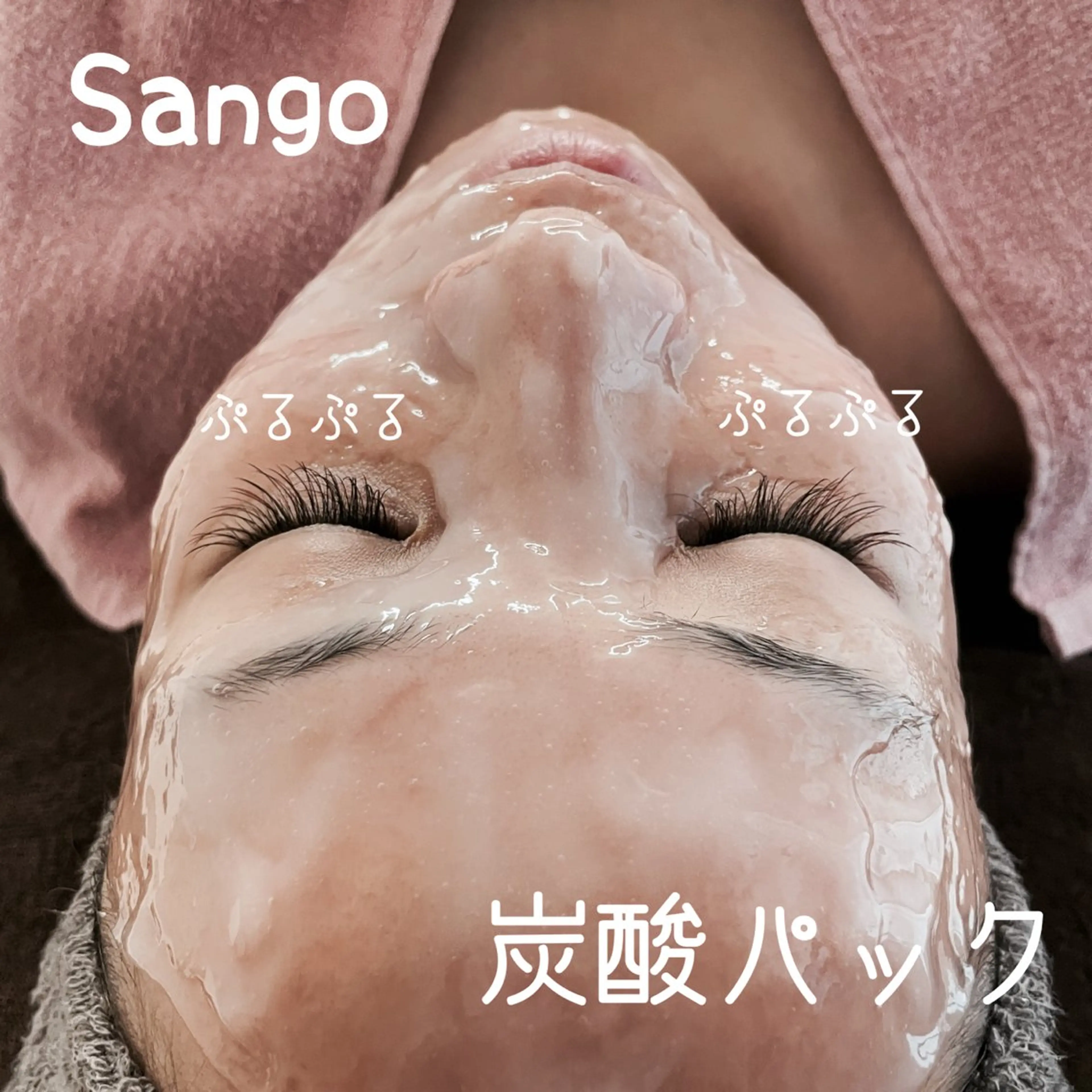 【女性限定】顔脱毛+高濃度炭酸パックの写真