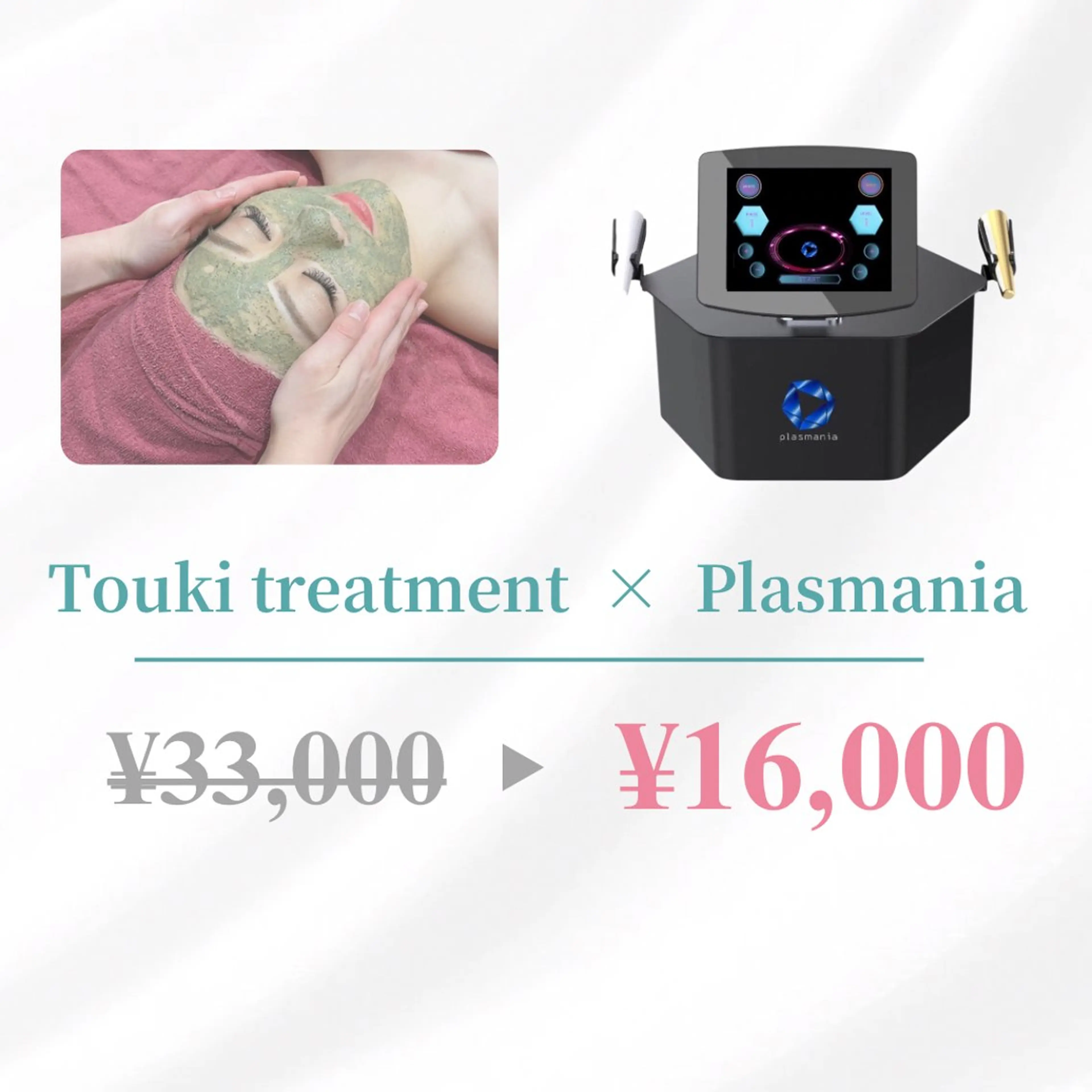 エステ Bevi salonのその他イメージ