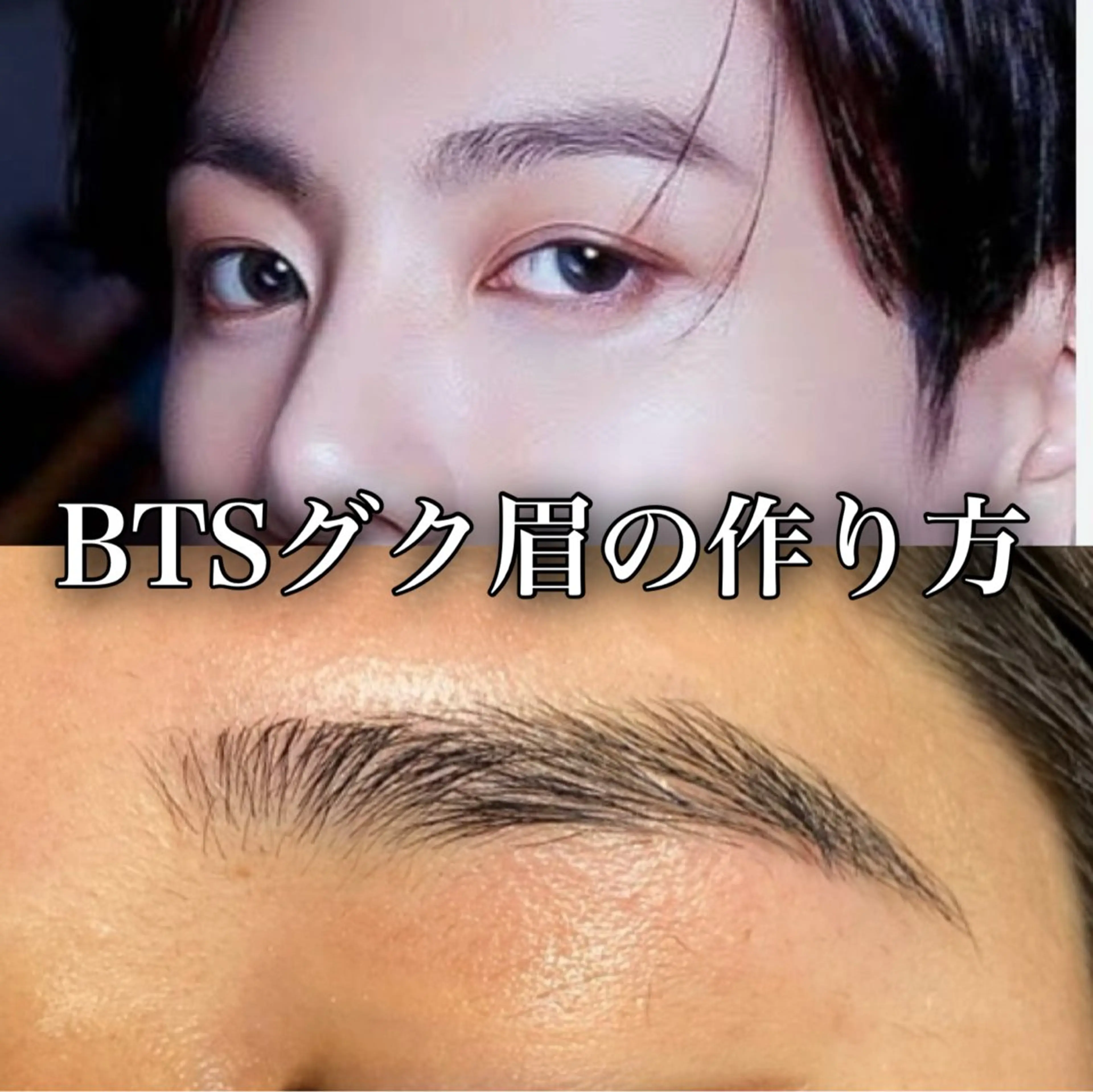 アイブロウ 眉毛ワックス脱毛 OKAWALI所属・アイブロウサロン okawaliのマツエク・マツパデザイン