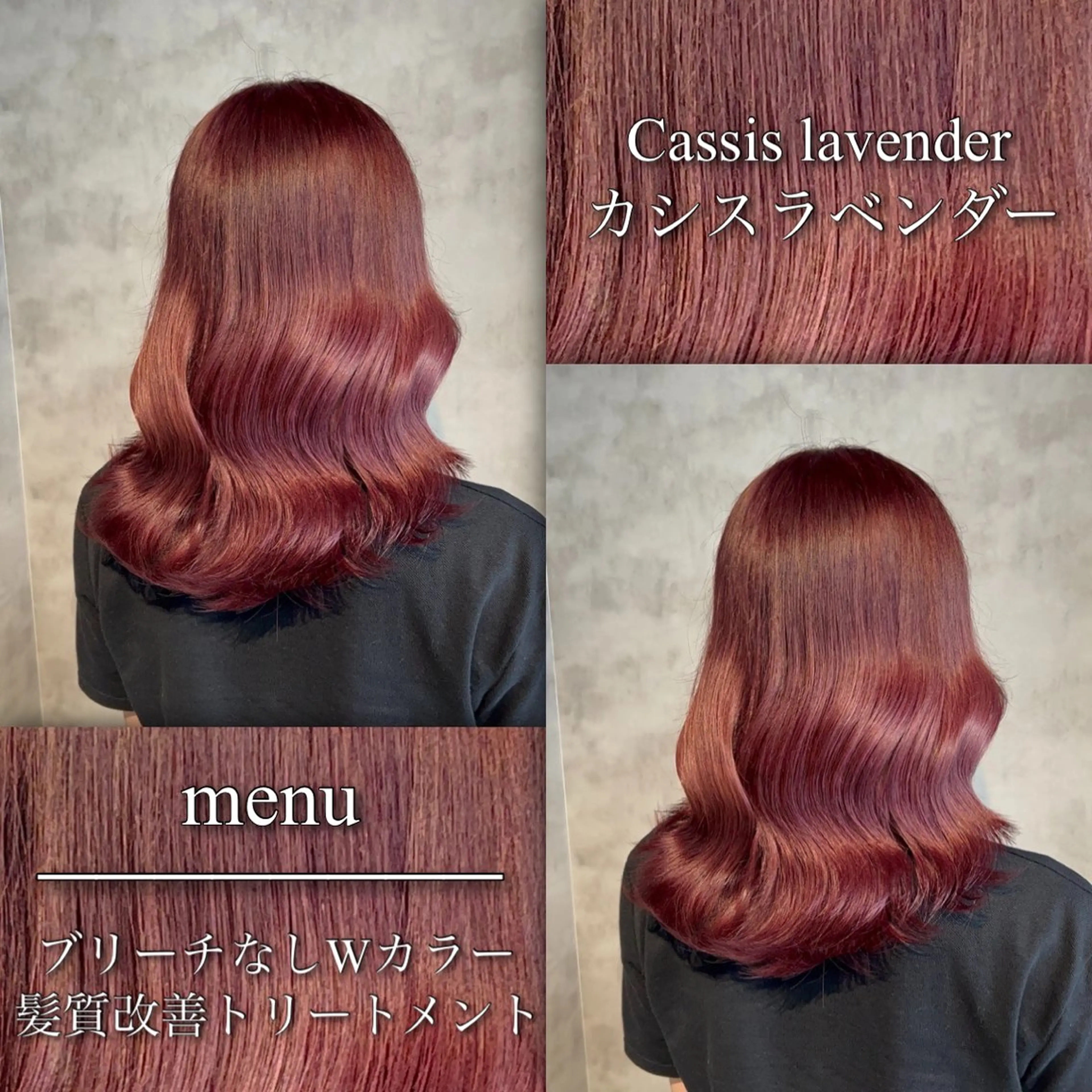 セミロング カラー ブリーチ ブリーチなしカラー レッドカラー 髪質改善 トリートメント ヘアカラー トリートメント ブリーチなしの達人 🇰🇷KAITOのヘアスタイル