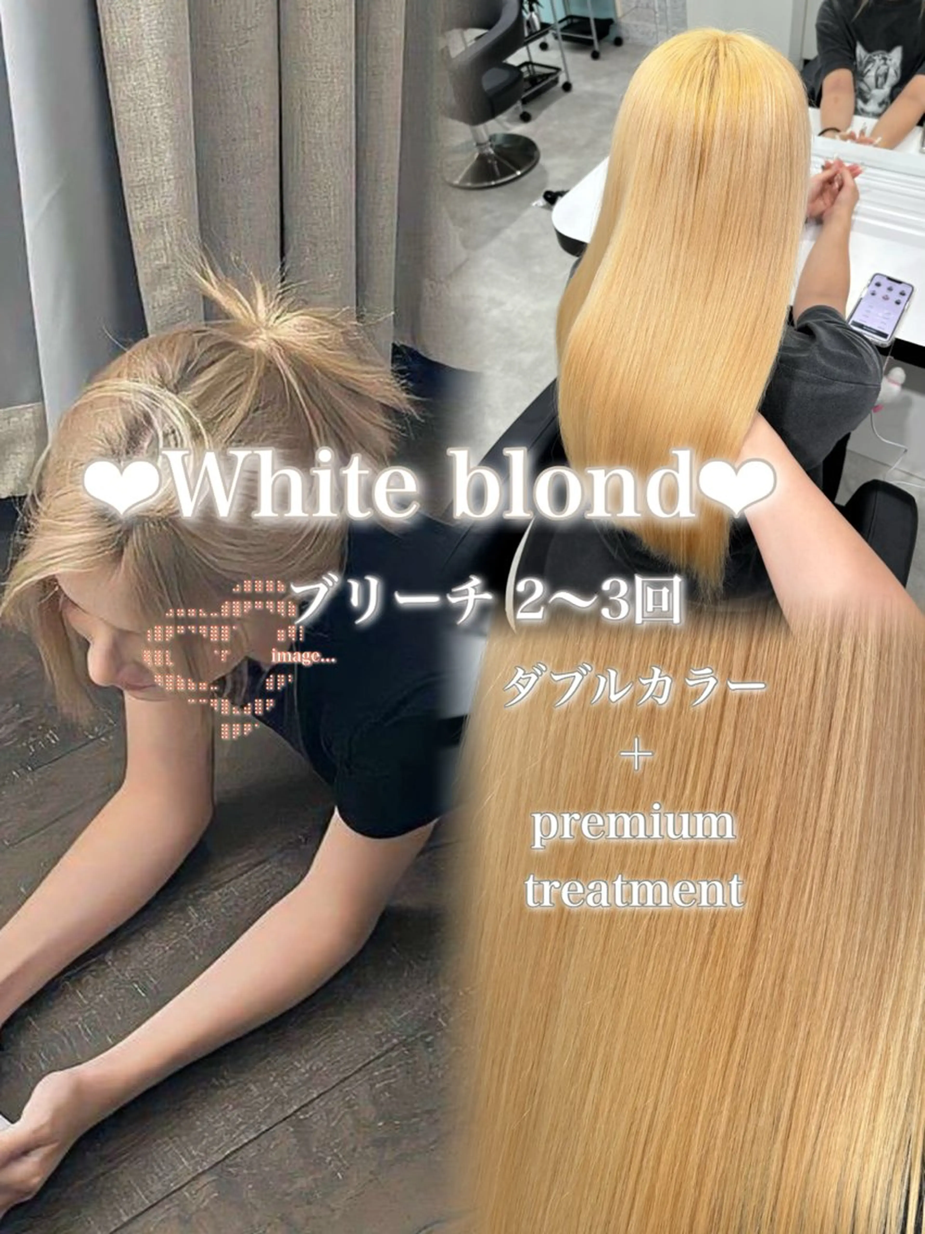 ロング ヘアカラー トリートメント 艶髪ハイトーンカラー 渋谷🎀ririkaのヘアスタイル