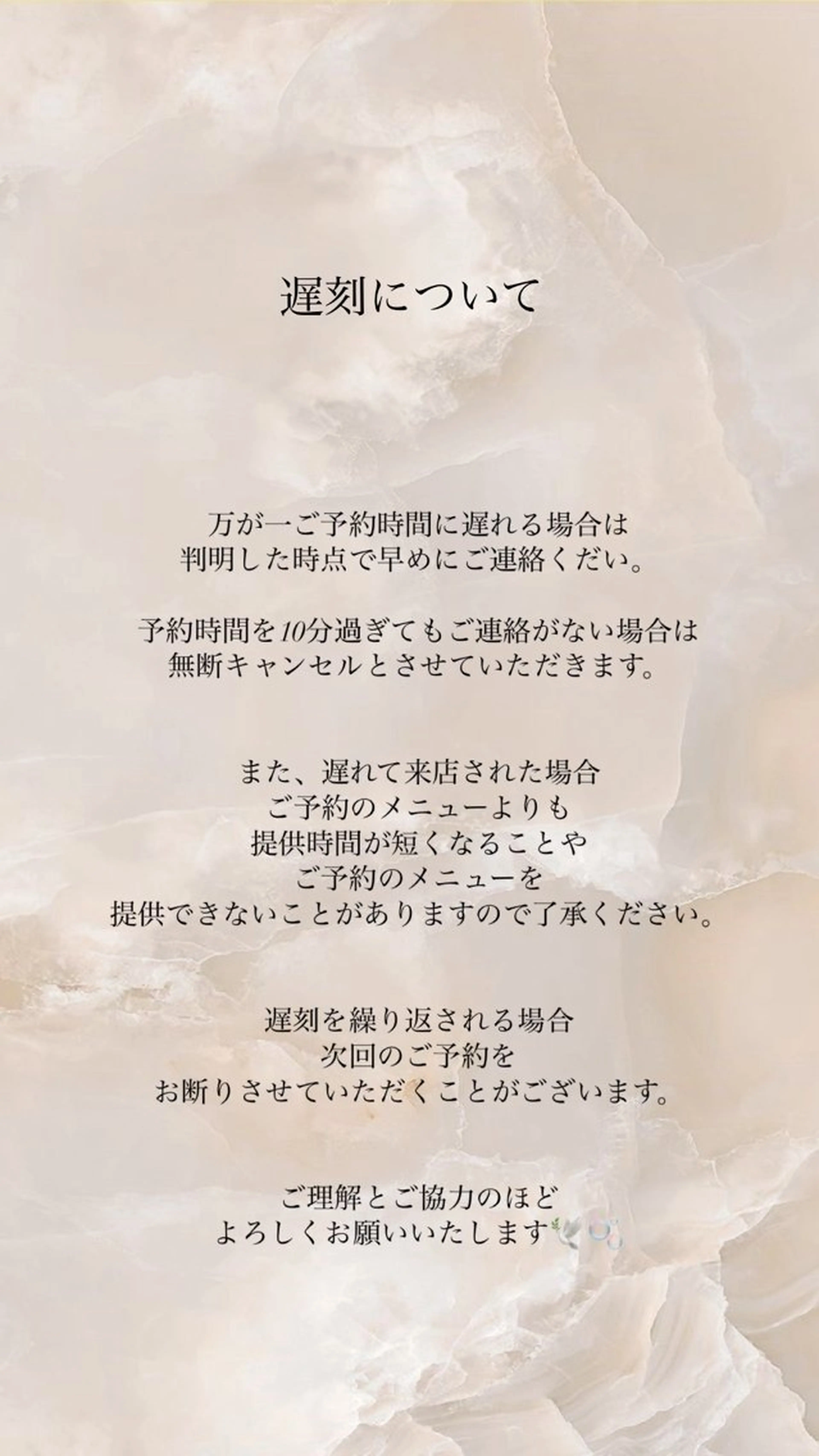 ikoi yukaのヘアスタイル