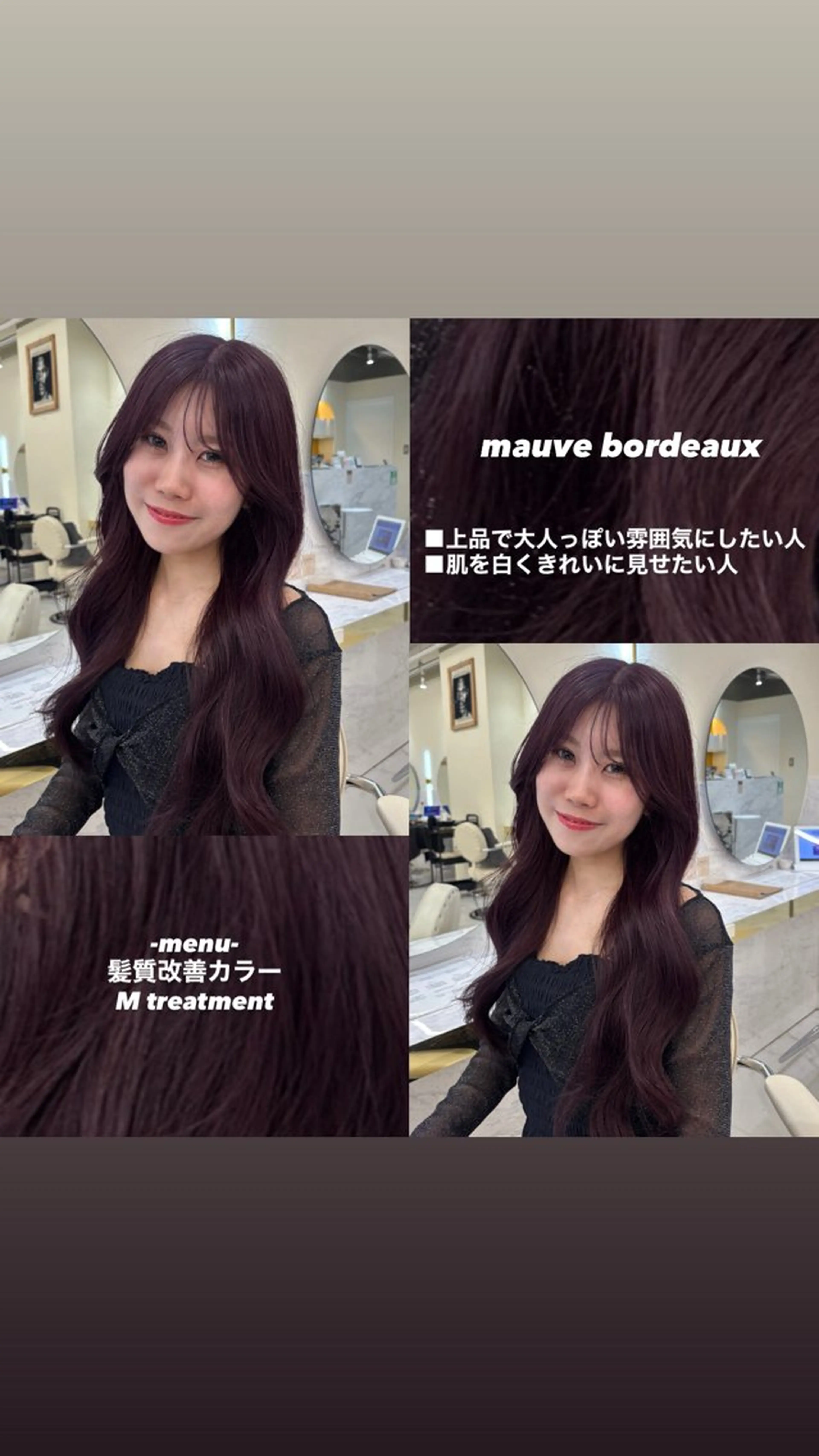 ロング ヘアカラー トリートメント レイヤーカット/髪質 改善/momo🎀のヘアスタイル