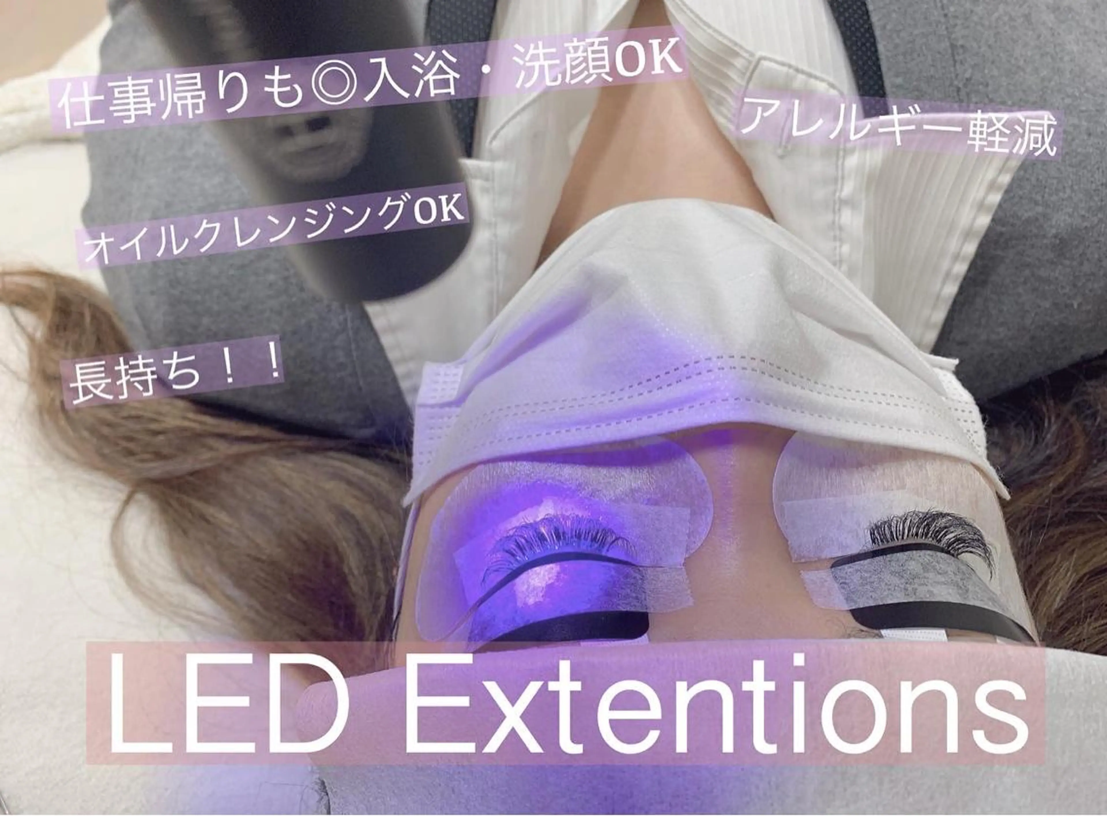 マツエク・マツパ Ele'na eye beautyのマツエク・マツパデザイン