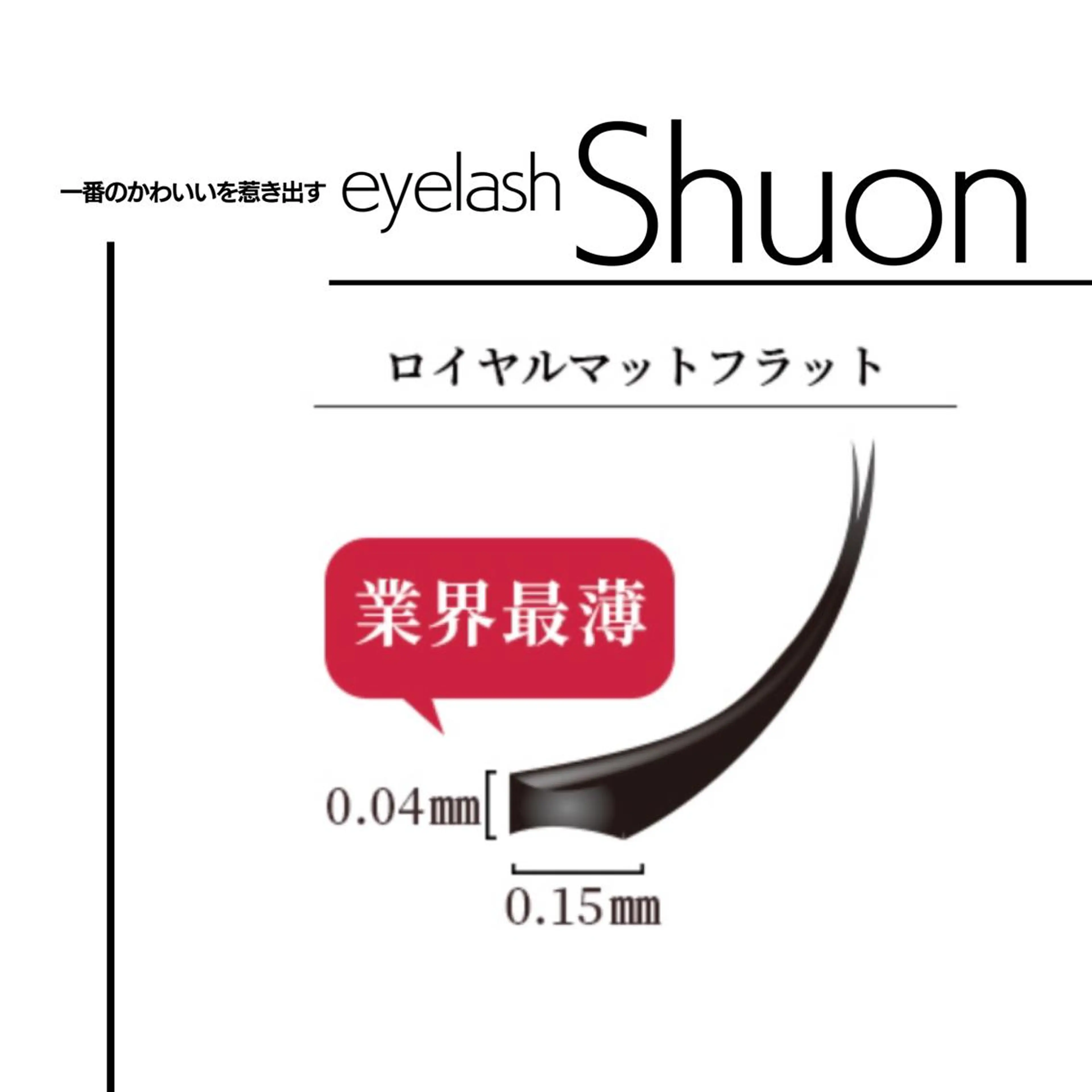 ヘアアレンジ マツエク・マツパ KITTY 立川のネイルデザイン