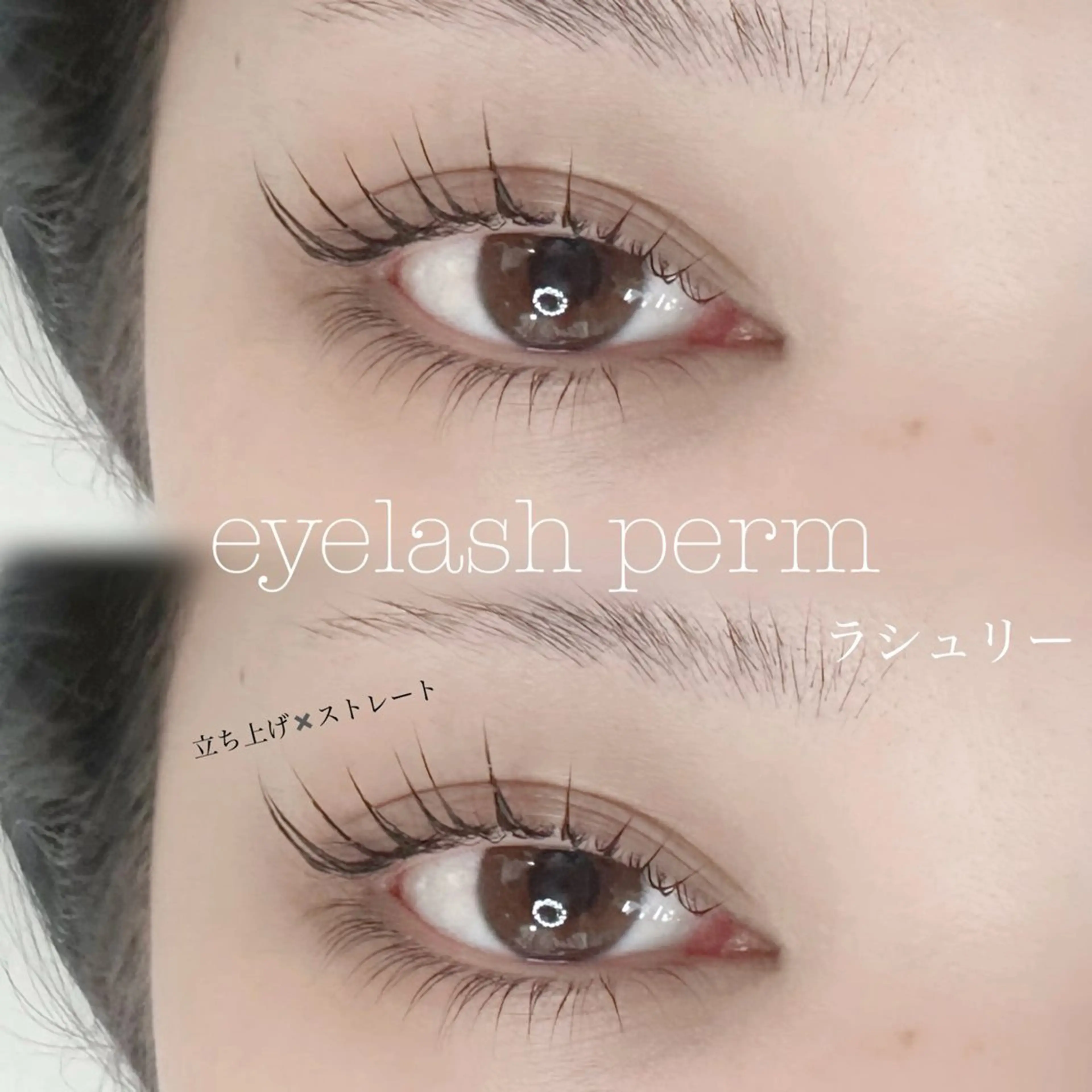 マツエク・マツパ マリーテレジア💕 えまのマツエク・マツパデザイン