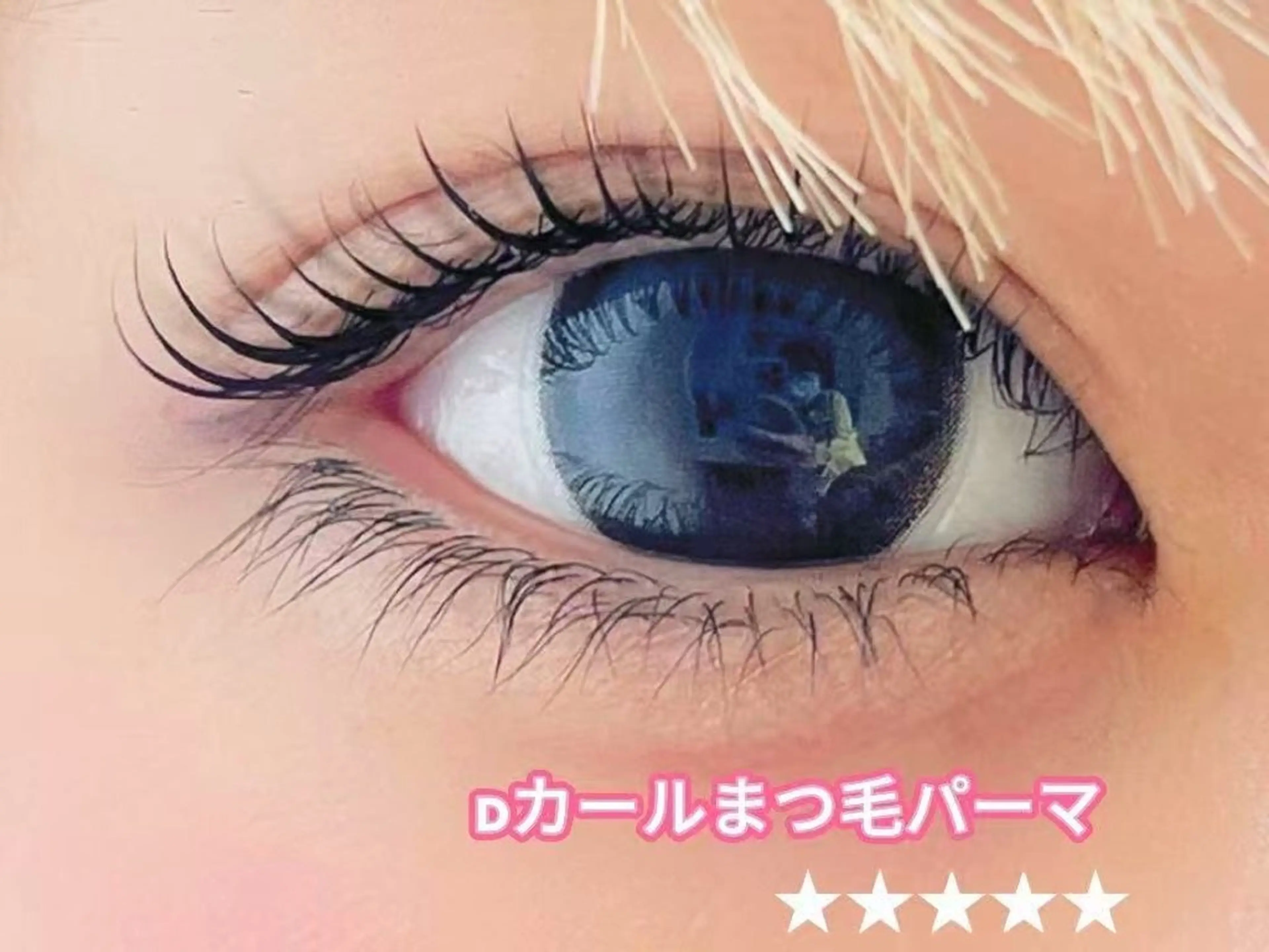 マツエク・マツパ 一重×まつ毛パーマ マツパ RI KAのマツエク・マツパデザイン