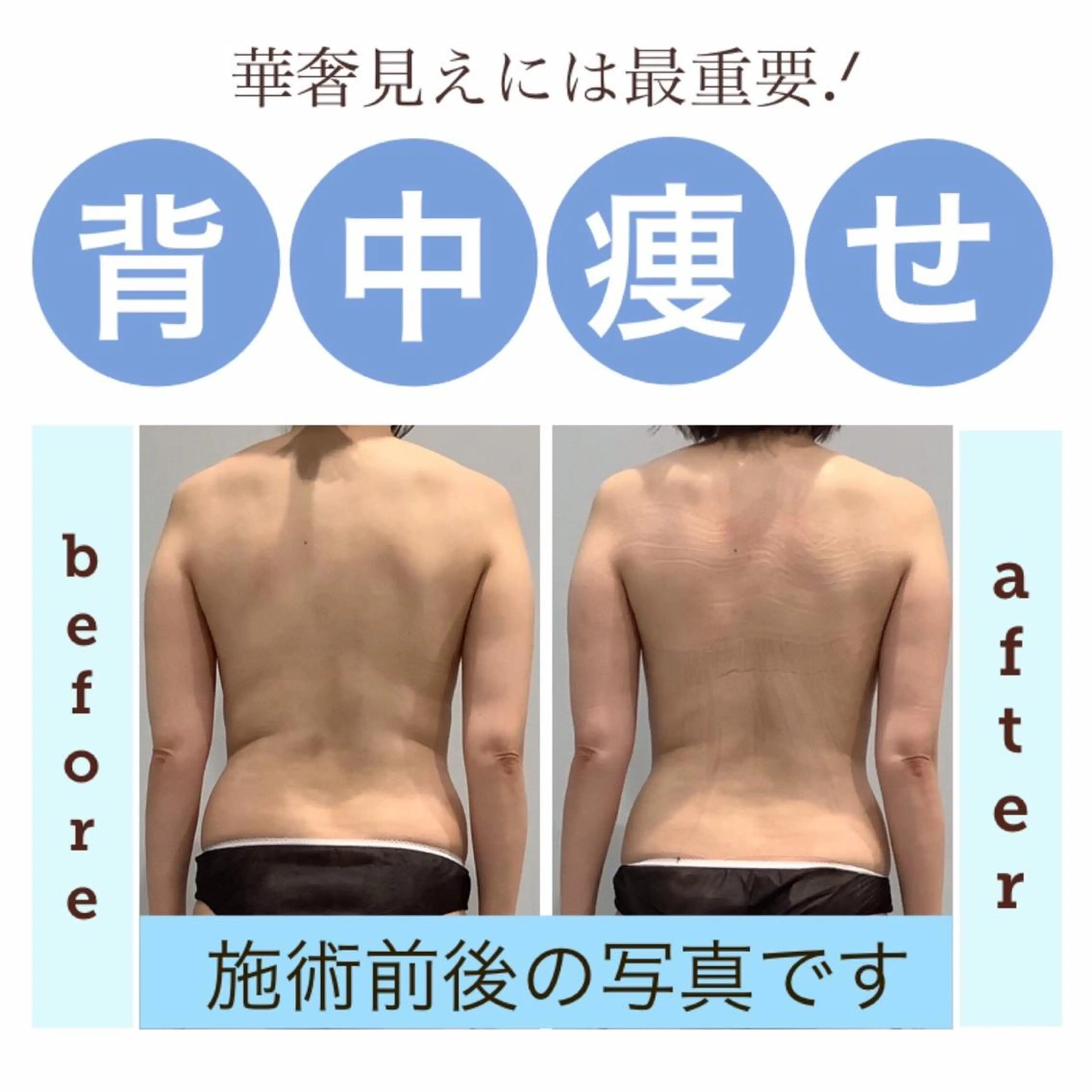 JURIS by monicaのエステ・リラクイメージ