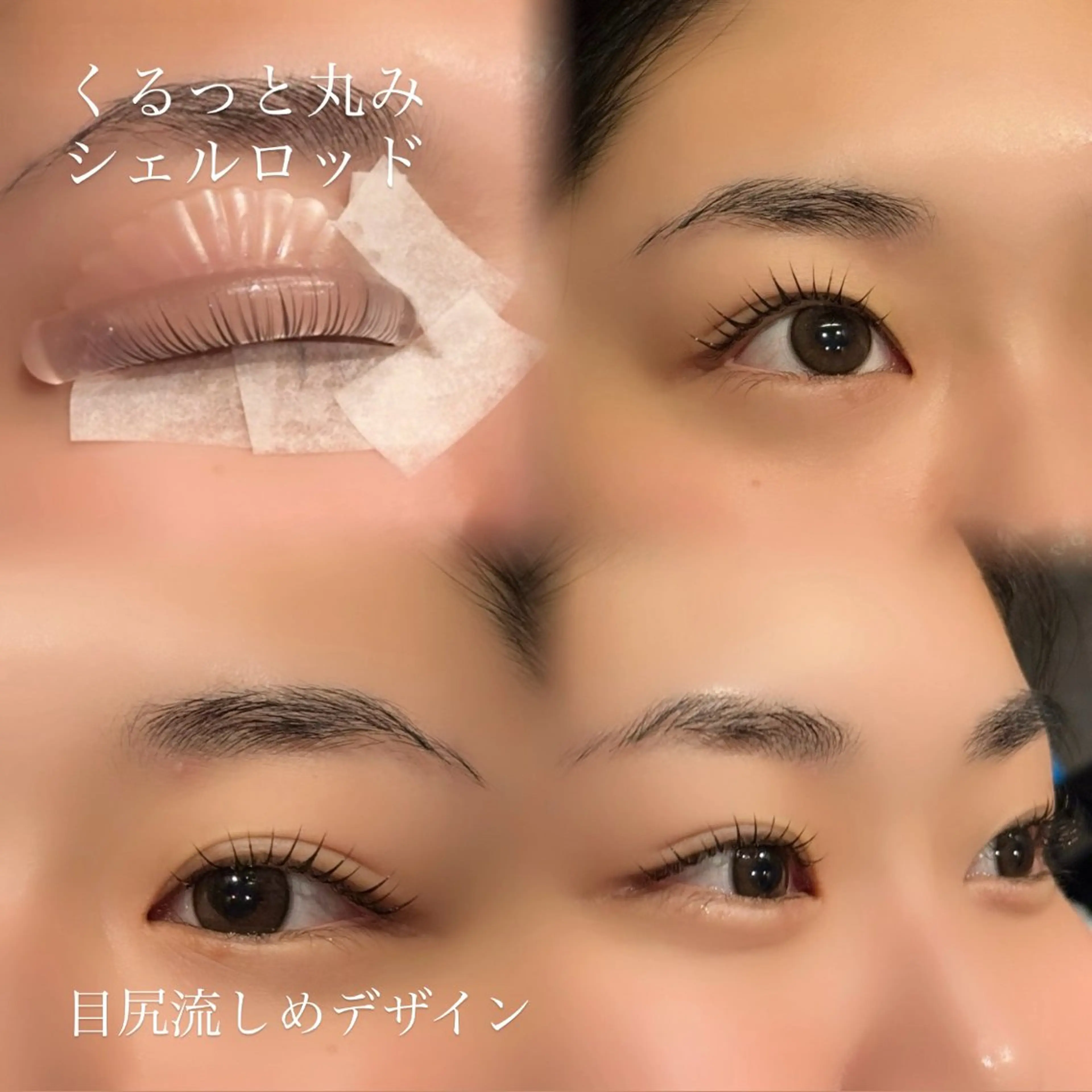 マツエク・マツパ マツパ ON所属・nao ON 恵比寿のマツエク・マツパデザイン