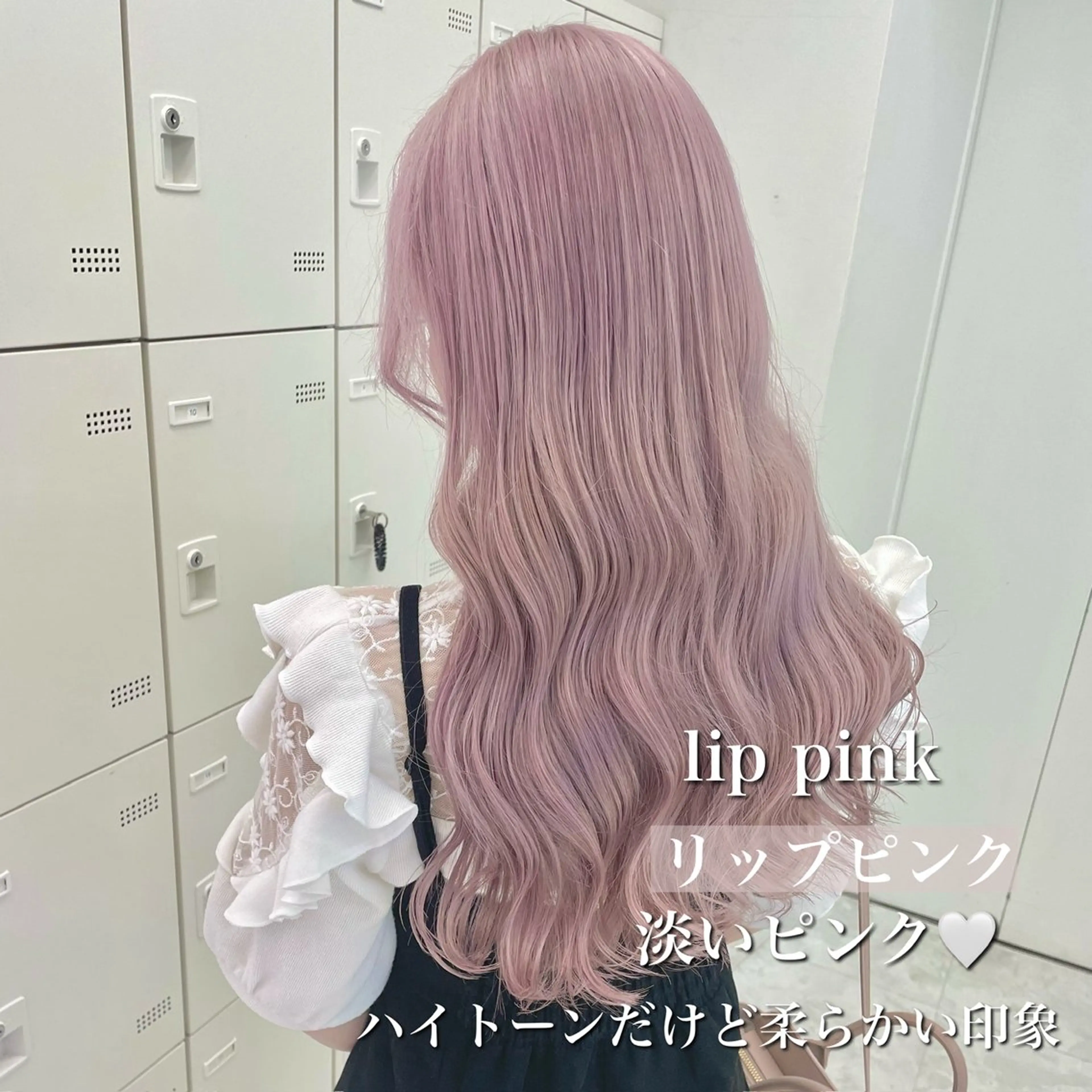 ロング カラー 💖ミルクティー💖 あかり💖のヘアスタイル