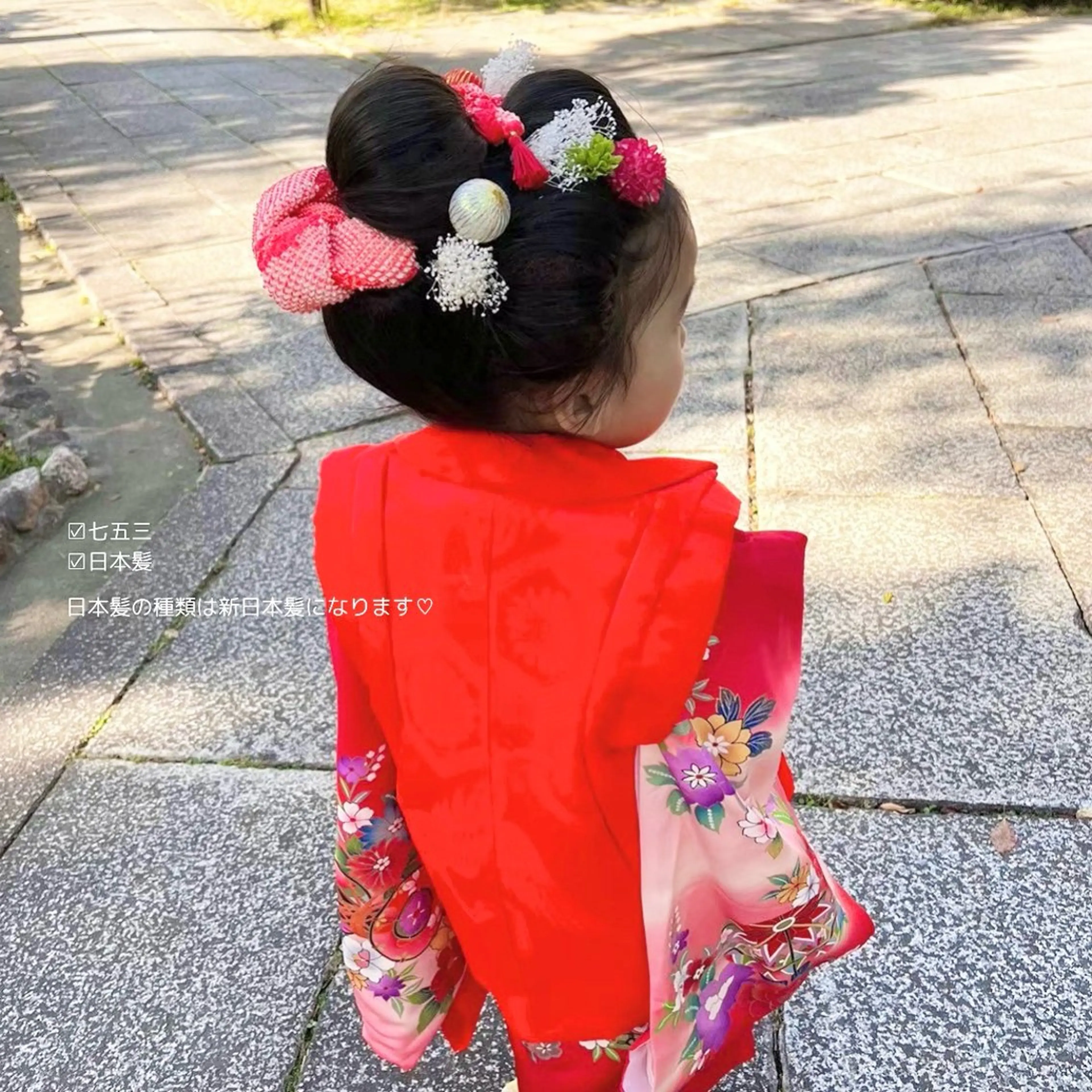 七五三におすすめ💓新日本髪ヘアセット🪞¥6,500の写真