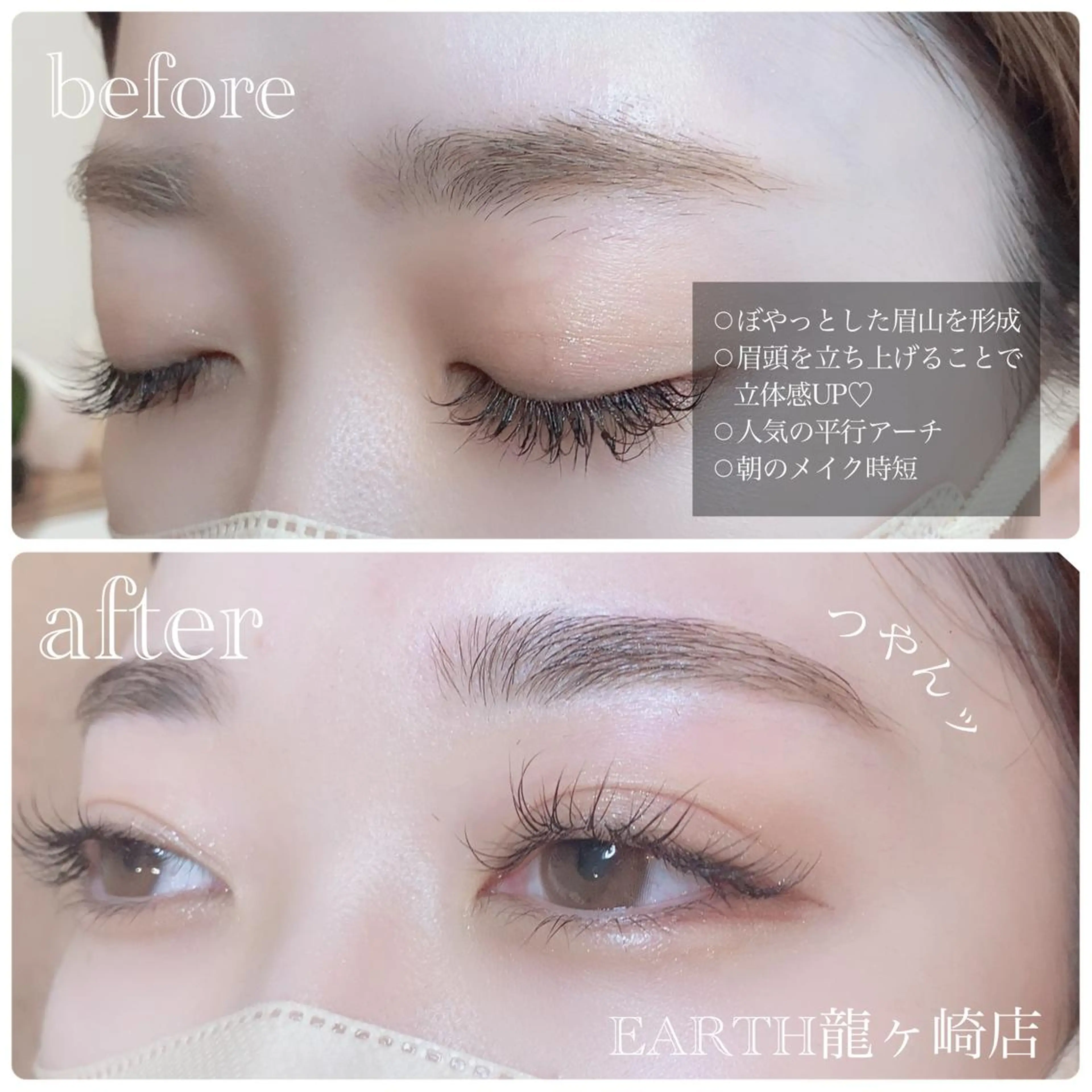 アイブロウ ワックス脱毛 眉カット その他(アイブロウ) earth龍ヶ崎/ 脱毛/シミ取り🆕のエステ・リラクイメージ