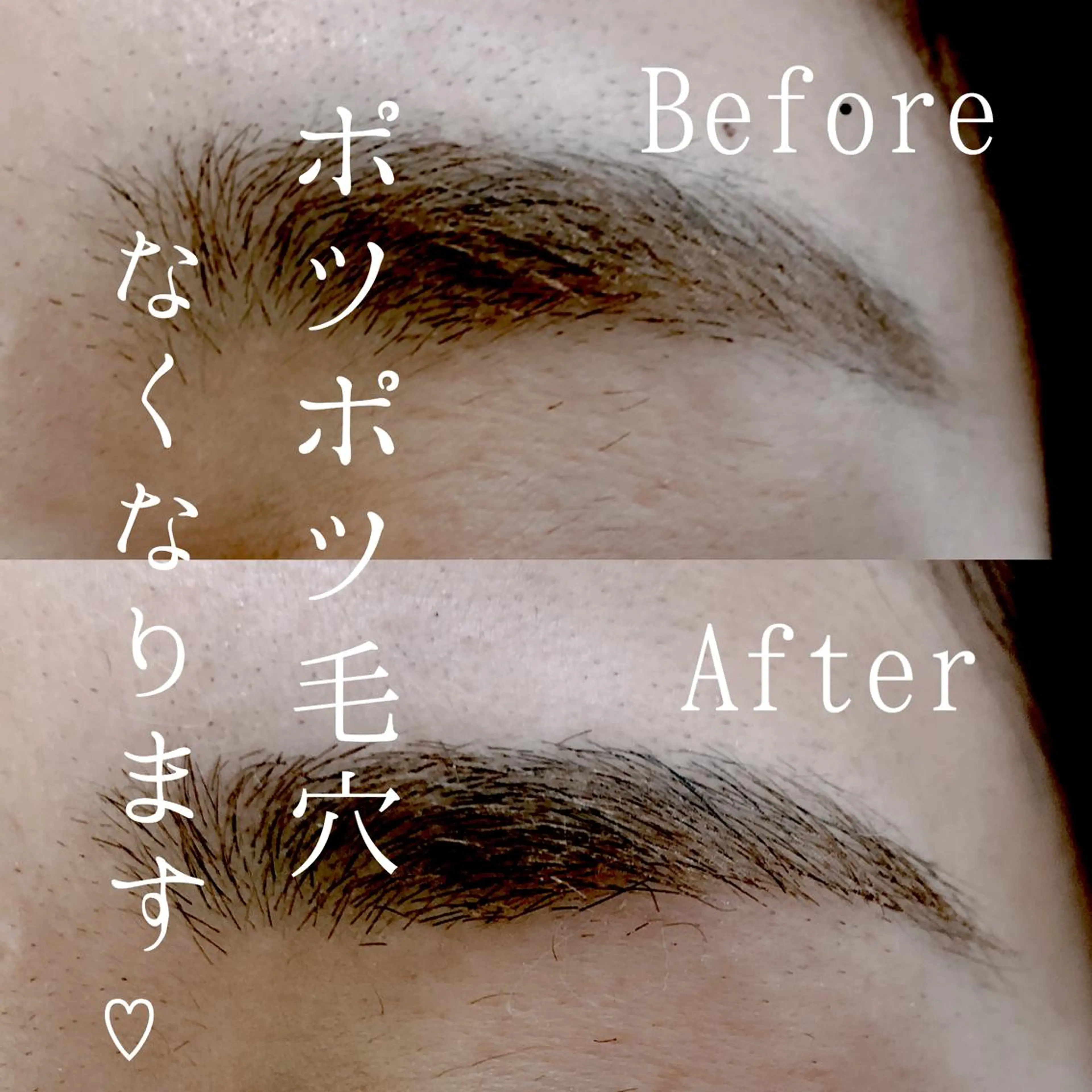 アサコ サユリ🎀の眉毛・アイブロウイメージ