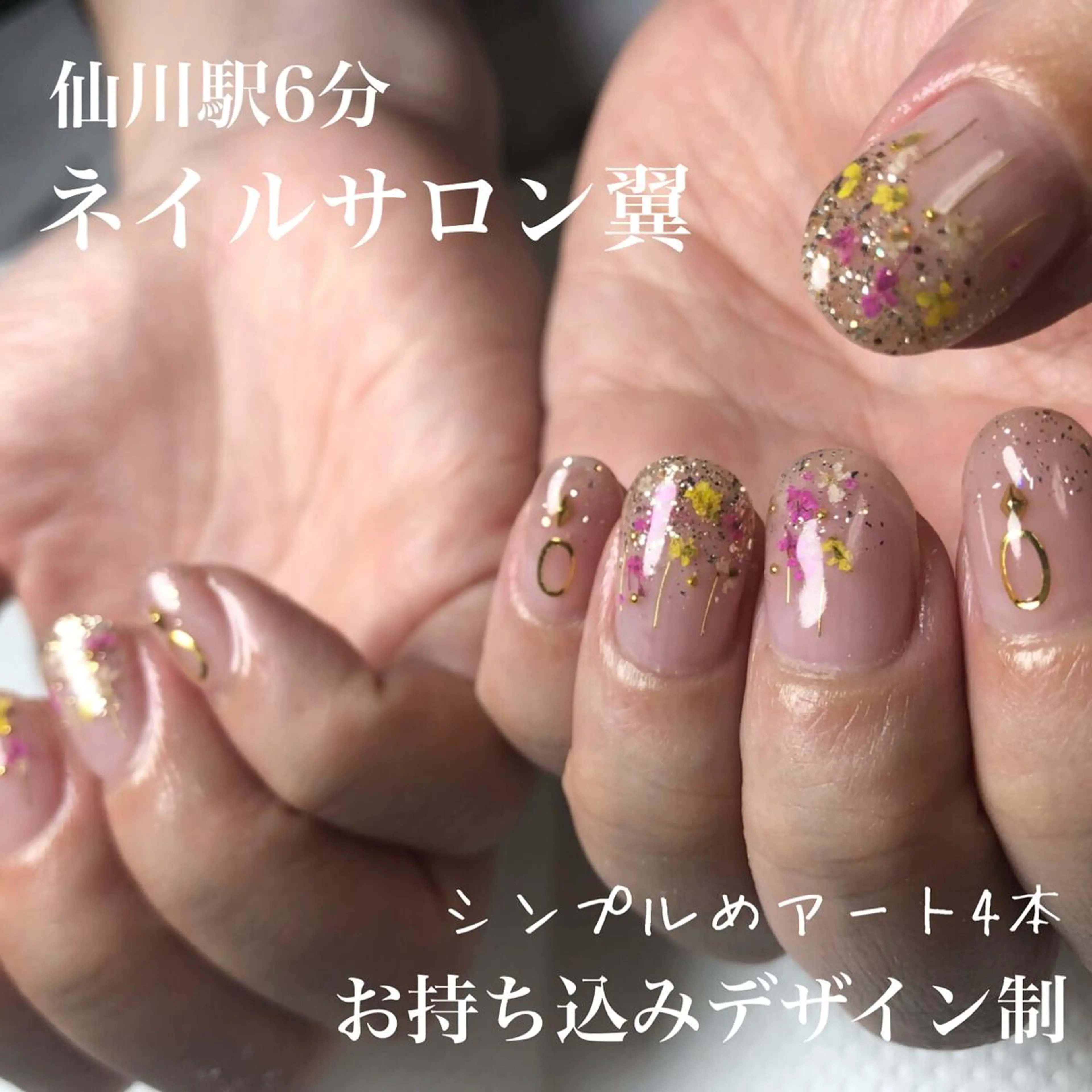 ネイル ネイルサロン翼所属・ネイルサロン 翼【仙川4分】のネイルデザイン